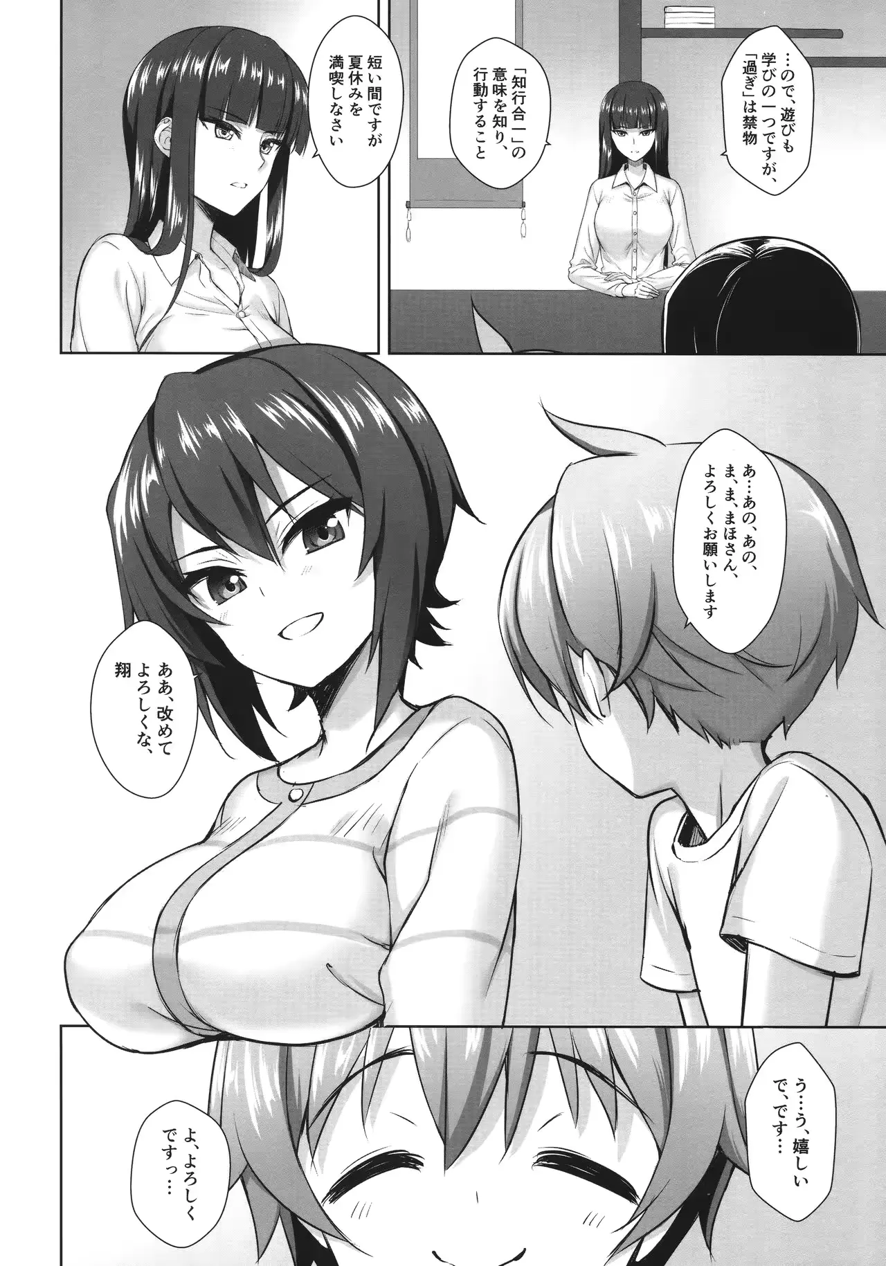 웹툰 이미지 5