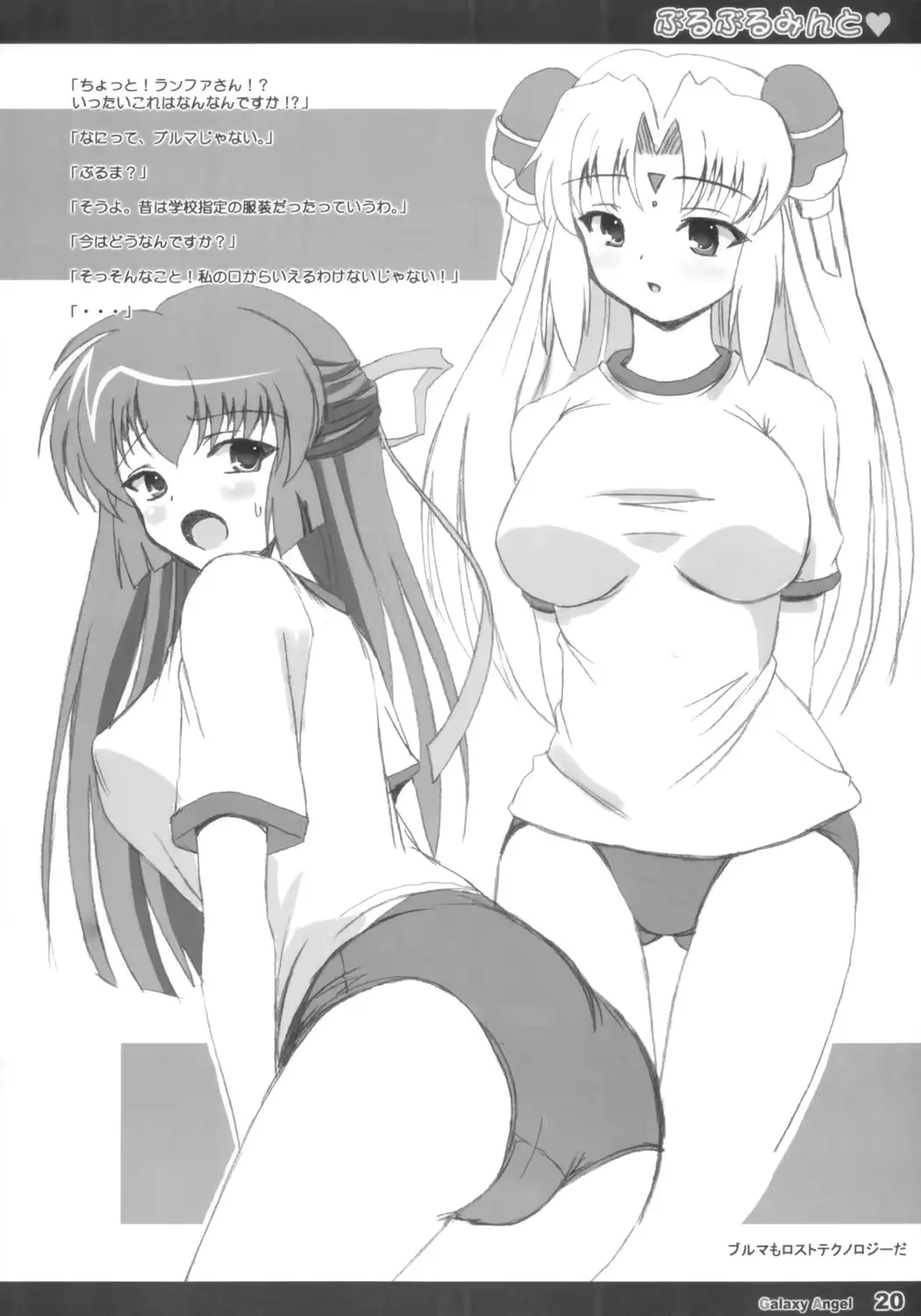 웹툰 이미지 18