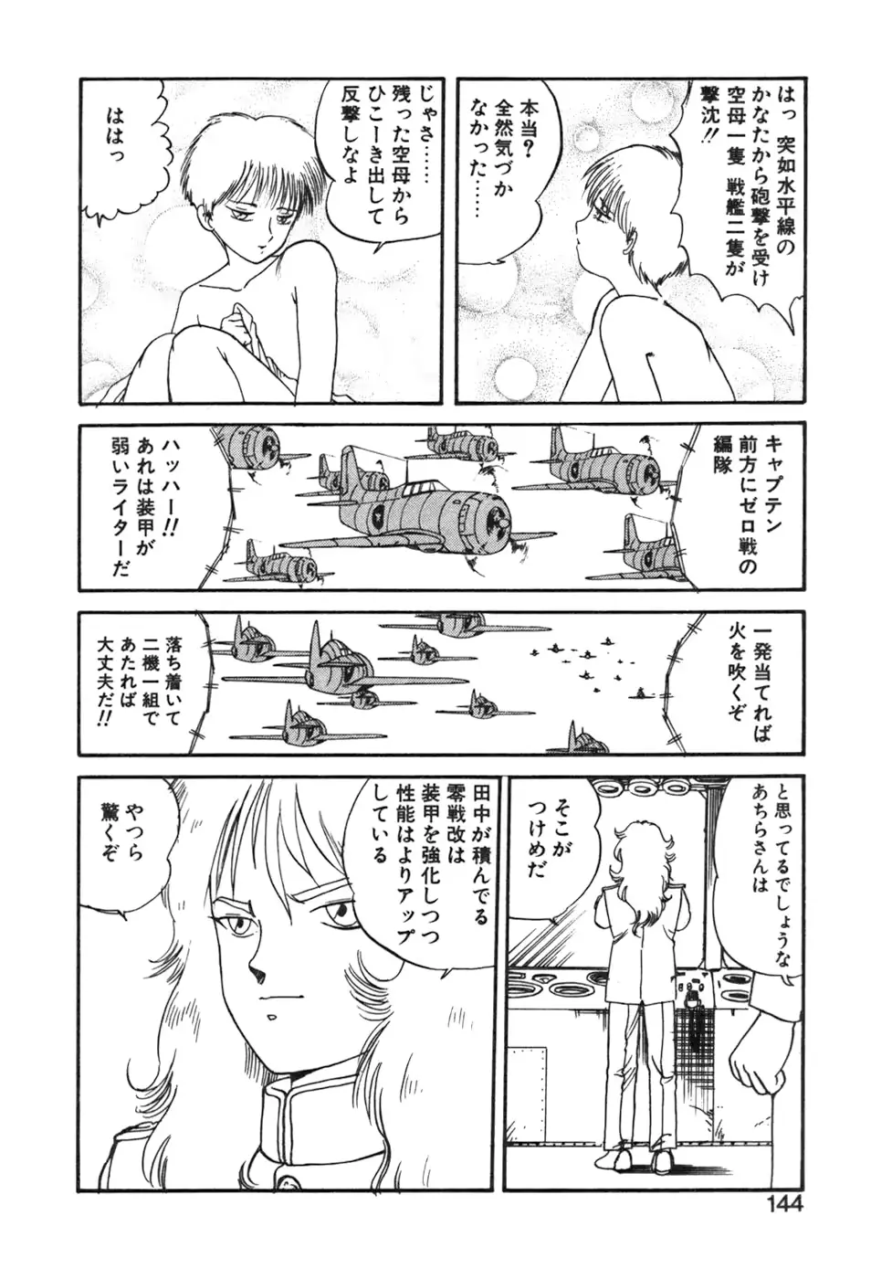 웹툰 이미지 143
