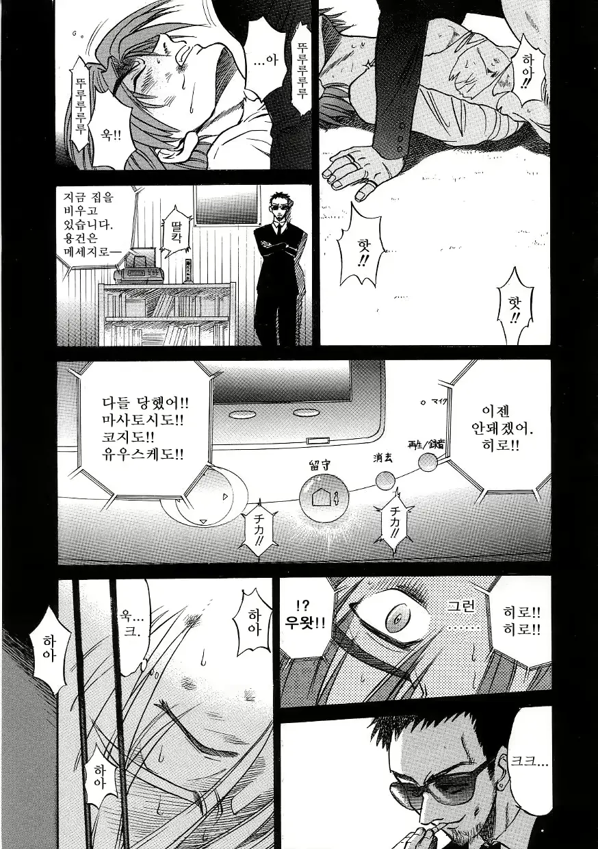 웹툰 이미지 15