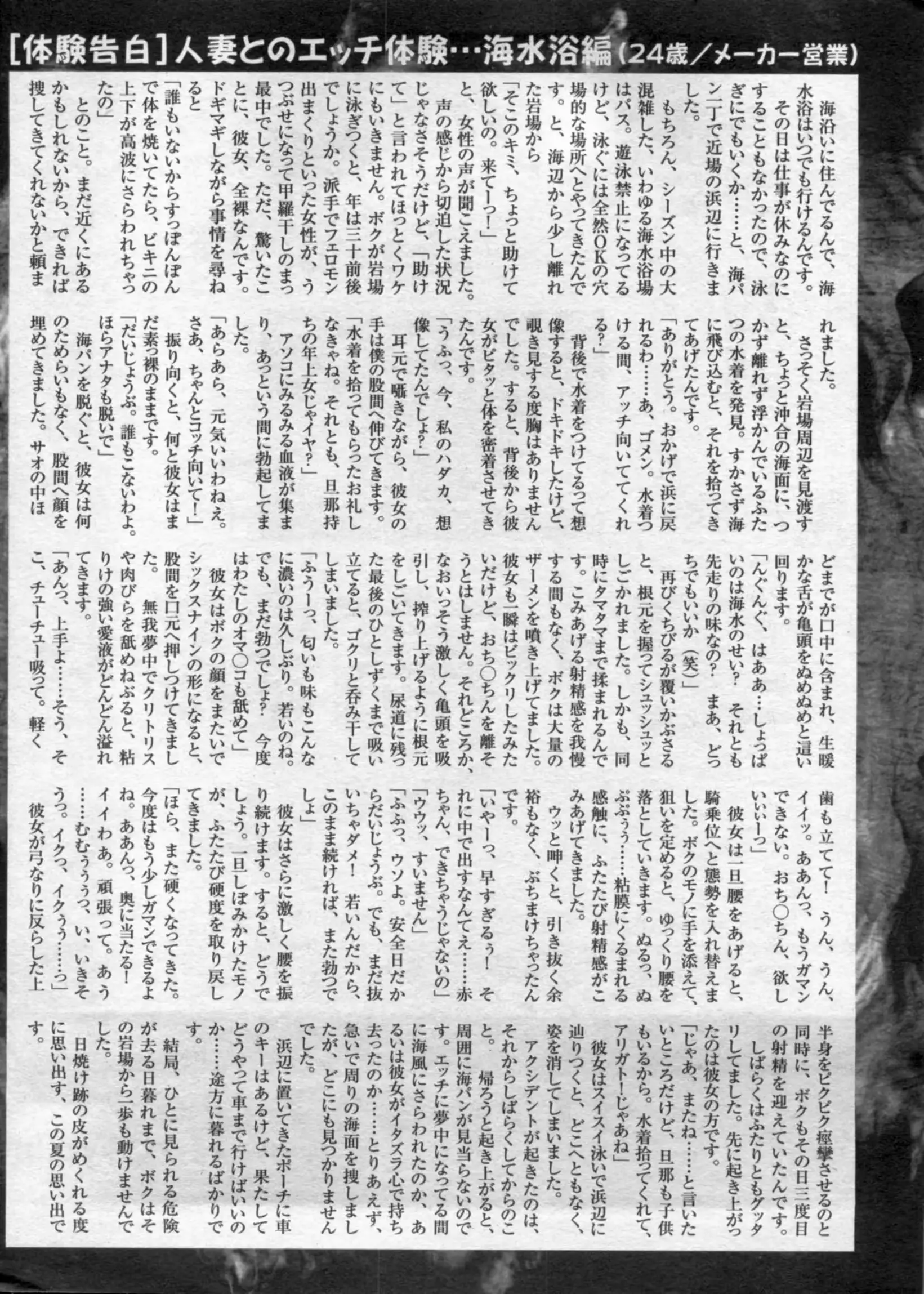 웹툰 이미지 171
