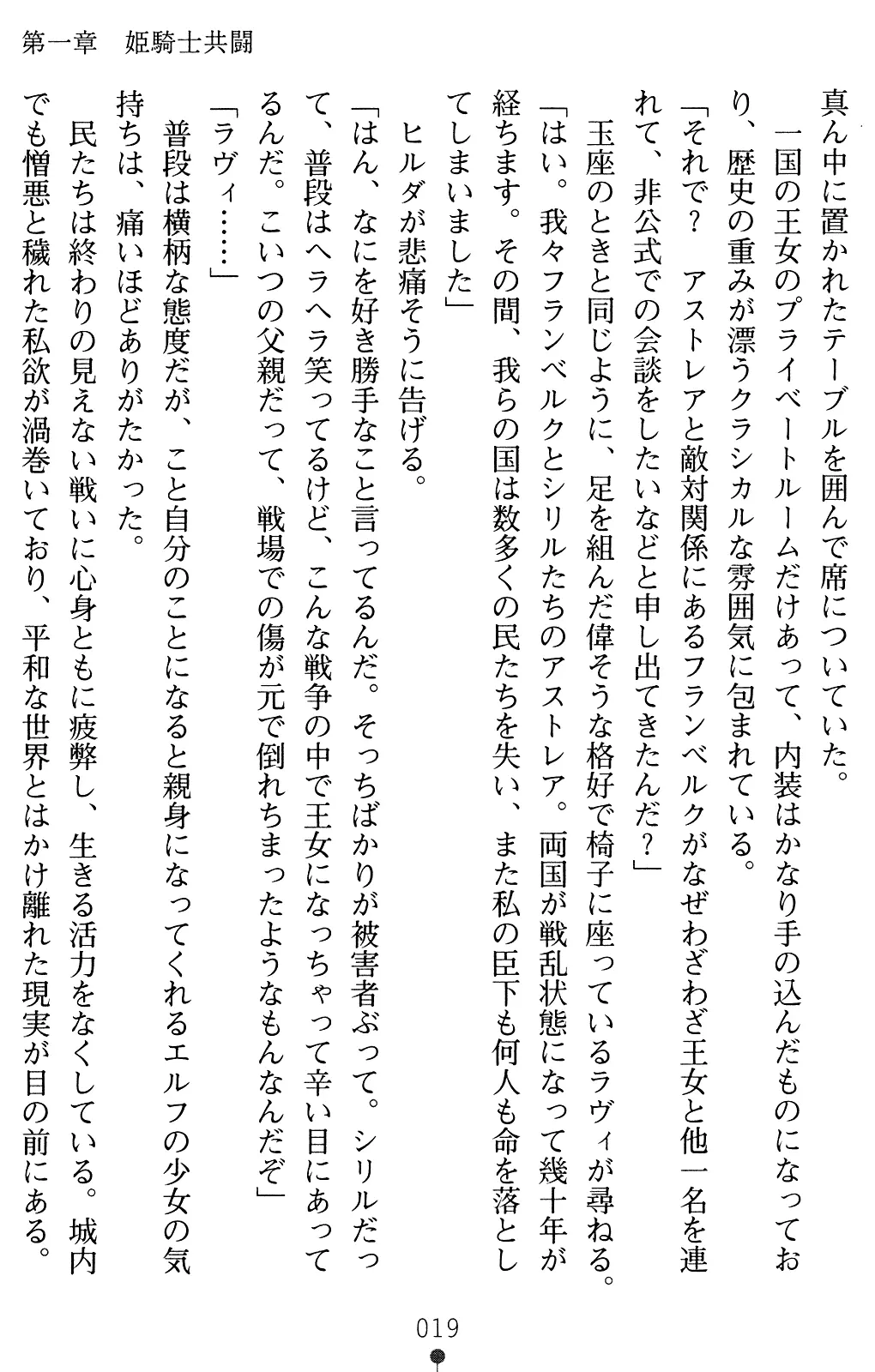웹툰 이미지 18