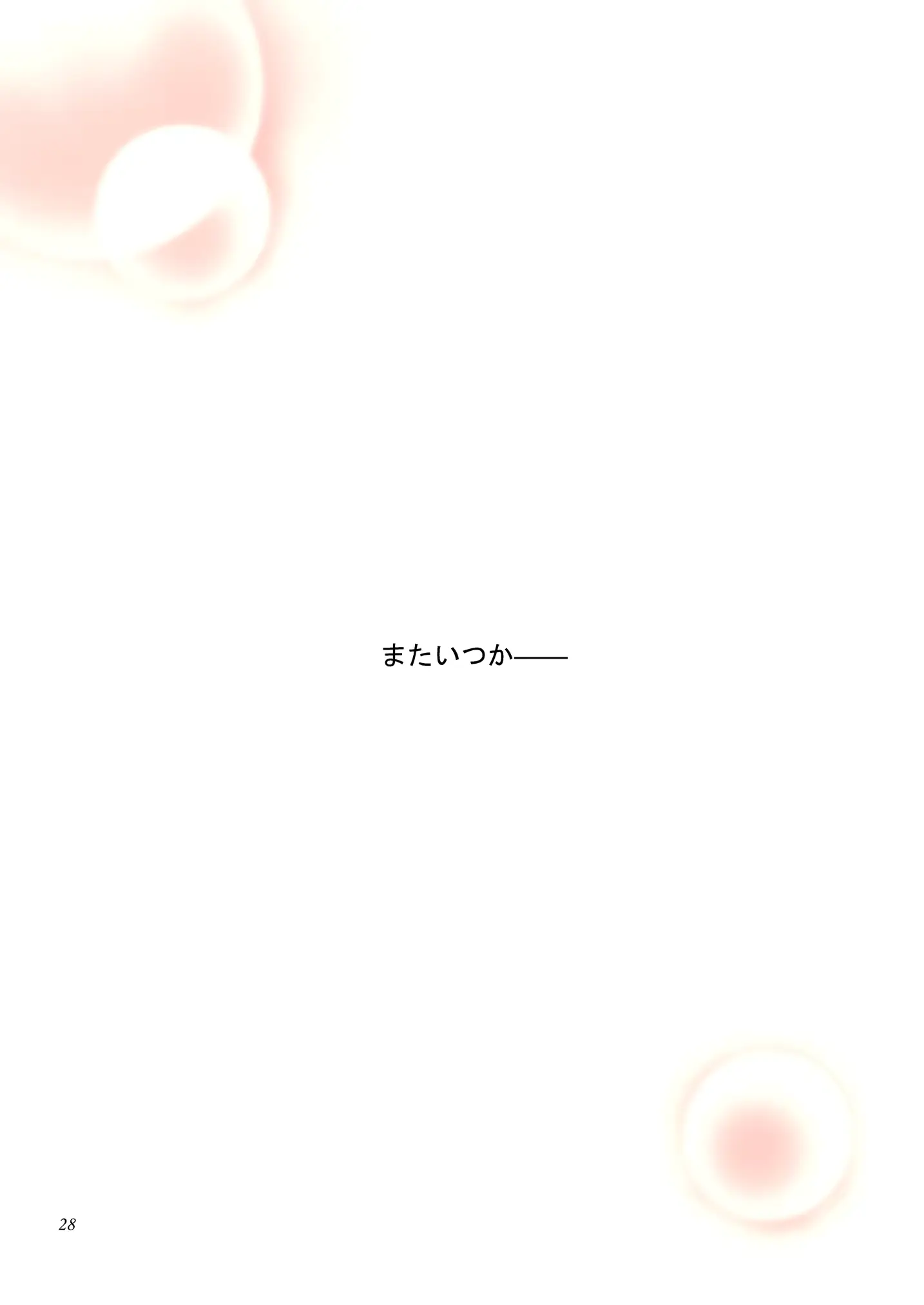 웹툰 이미지 27