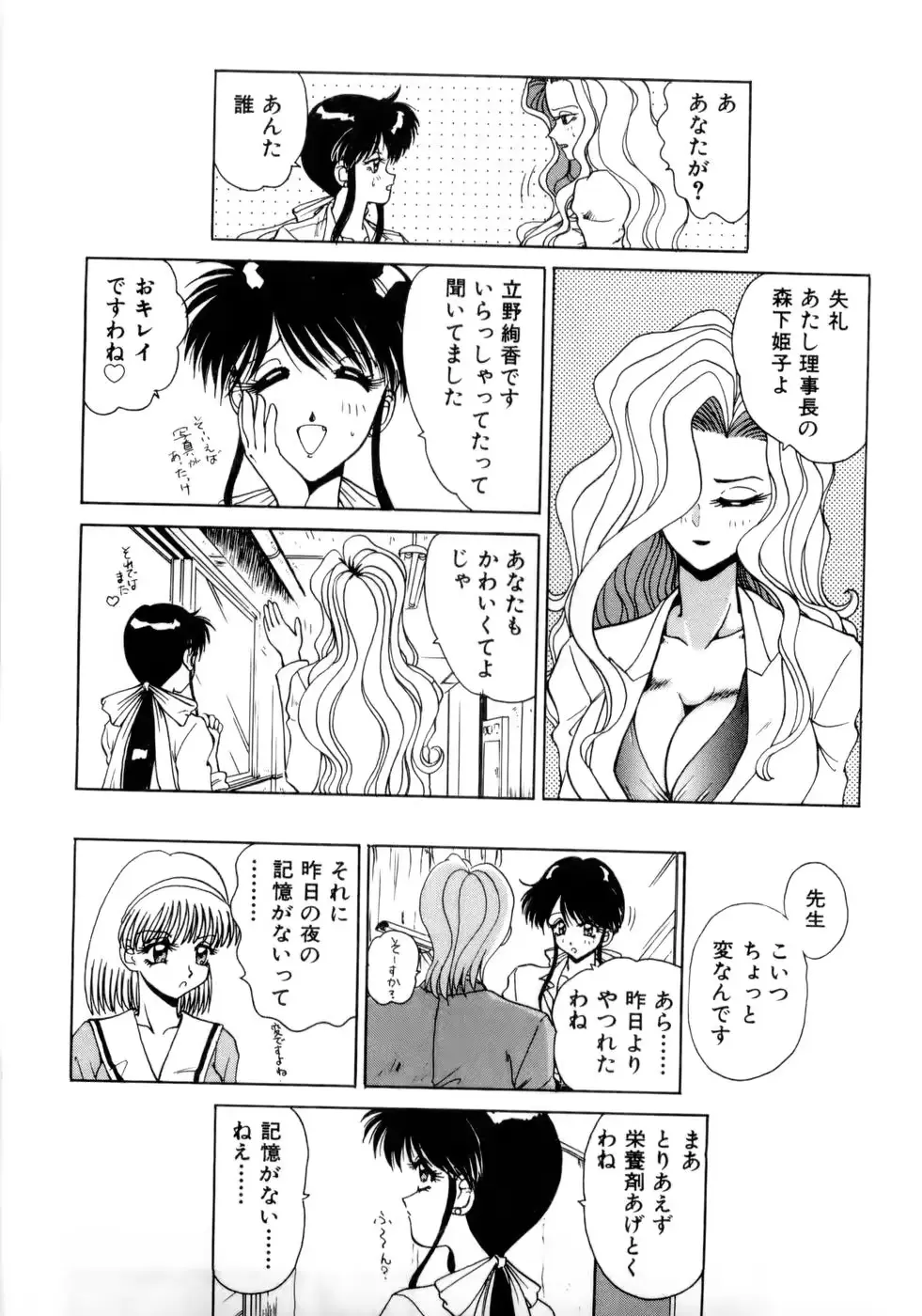웹툰 이미지 167