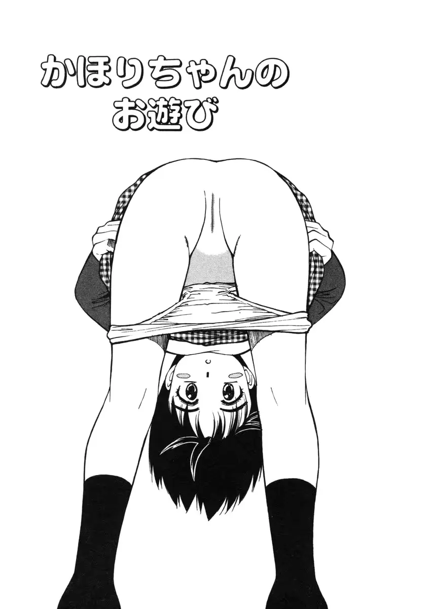 웹툰 이미지 141