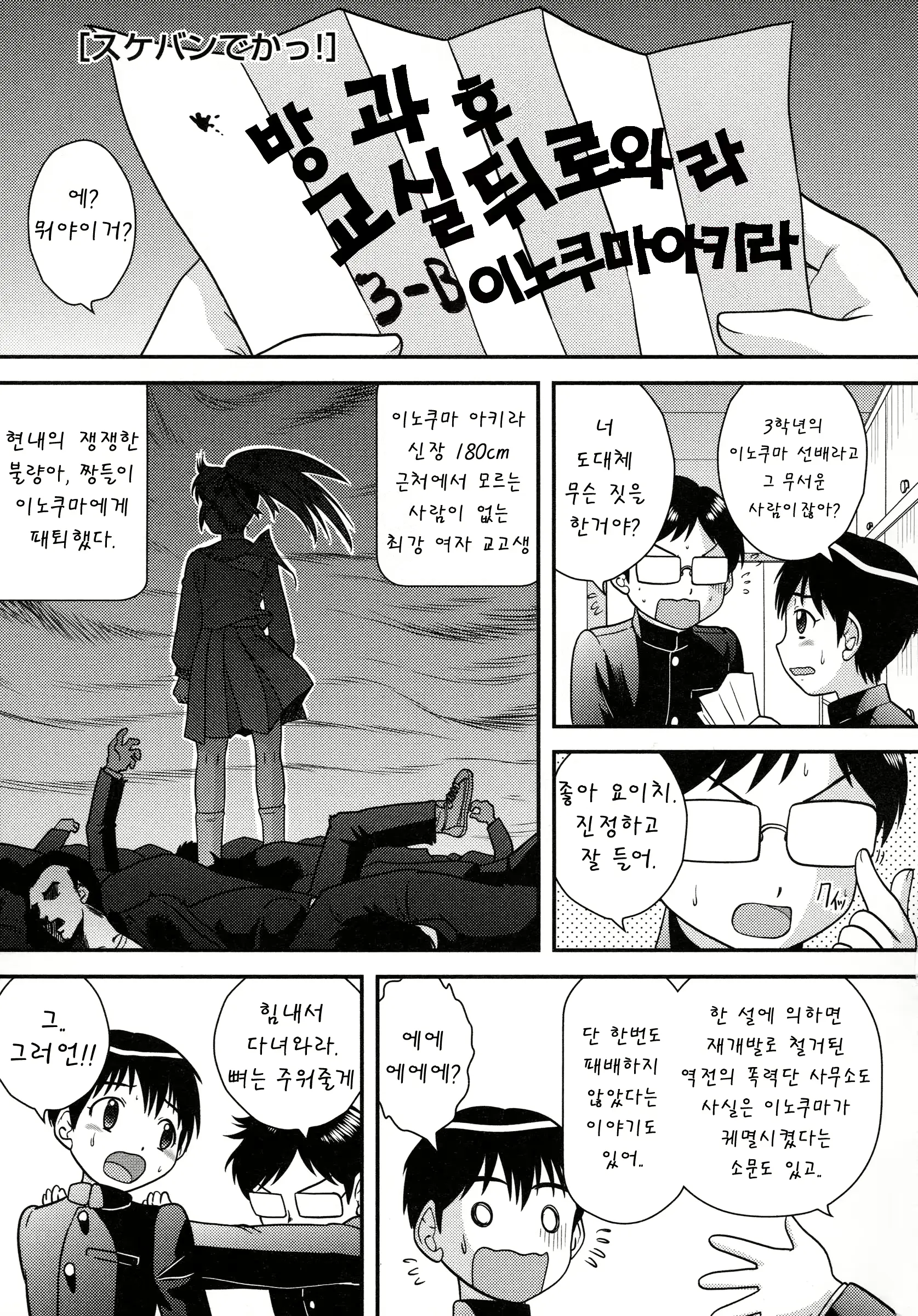 웹툰 이미지 104