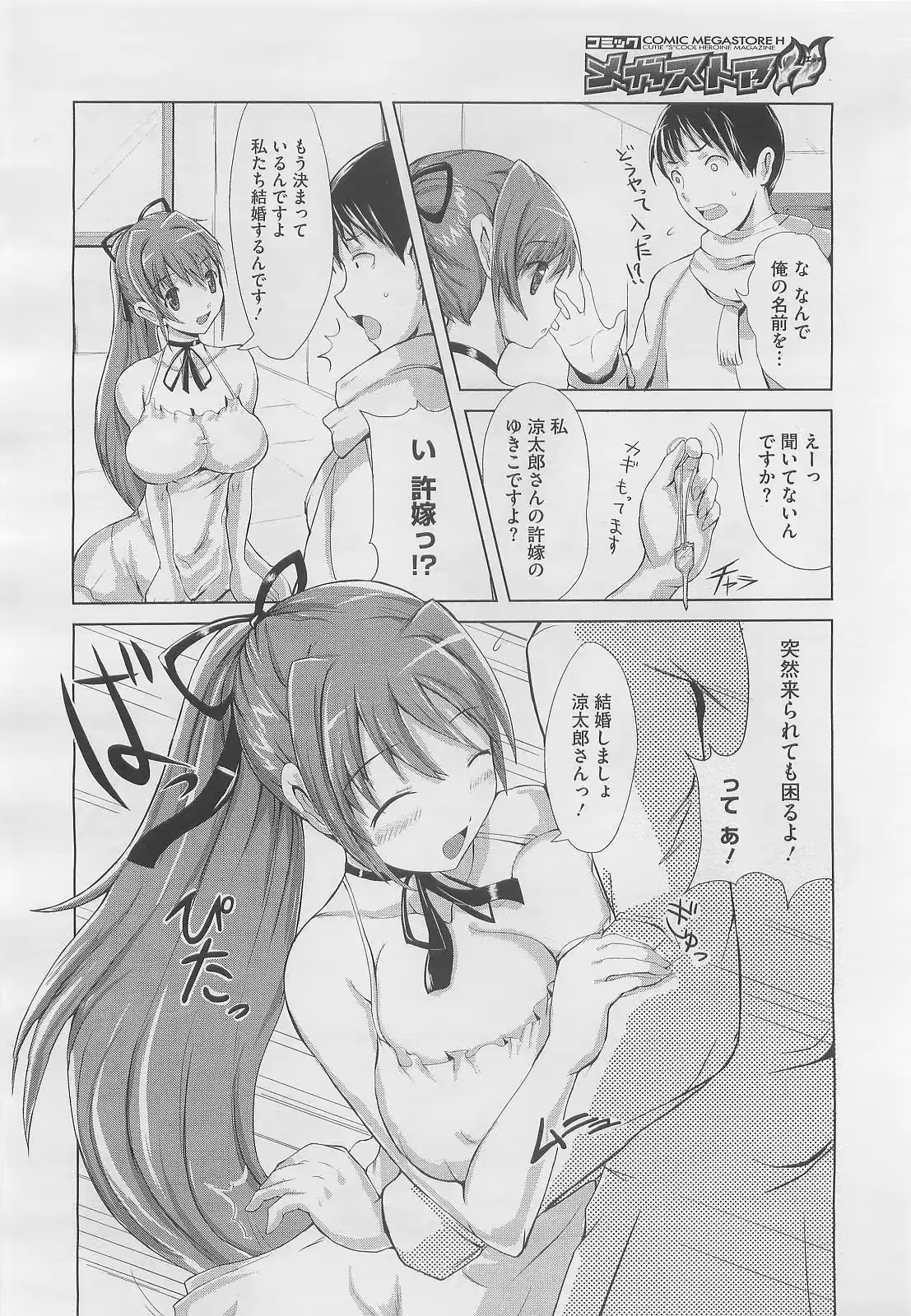 웹툰 이미지 349
