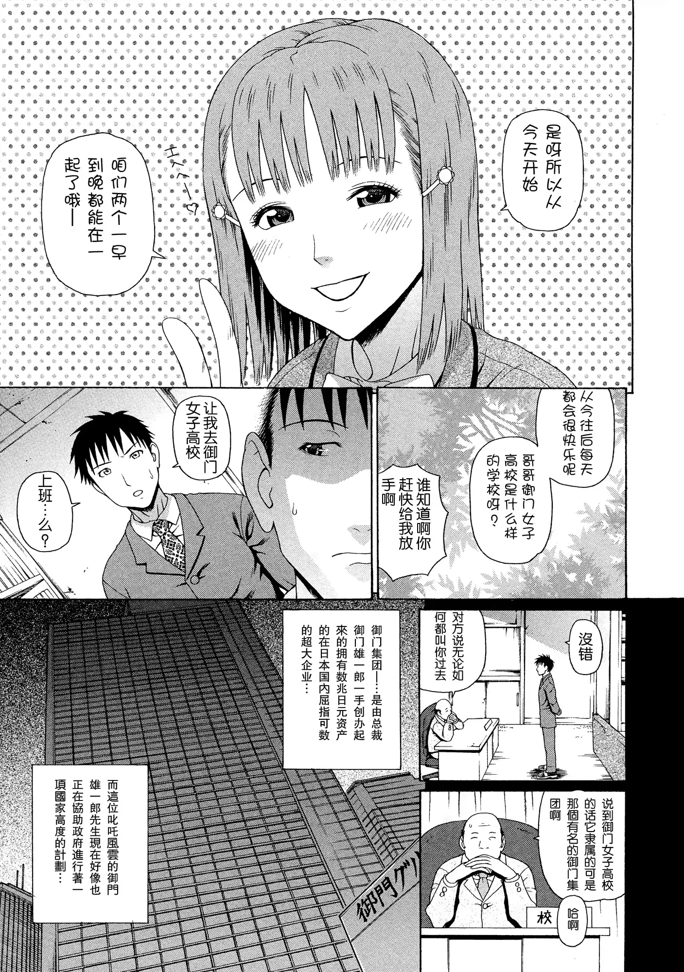 웹툰 이미지 8