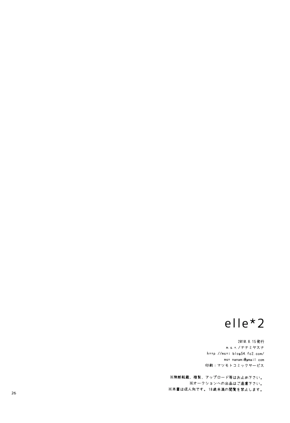 웹툰 이미지 24