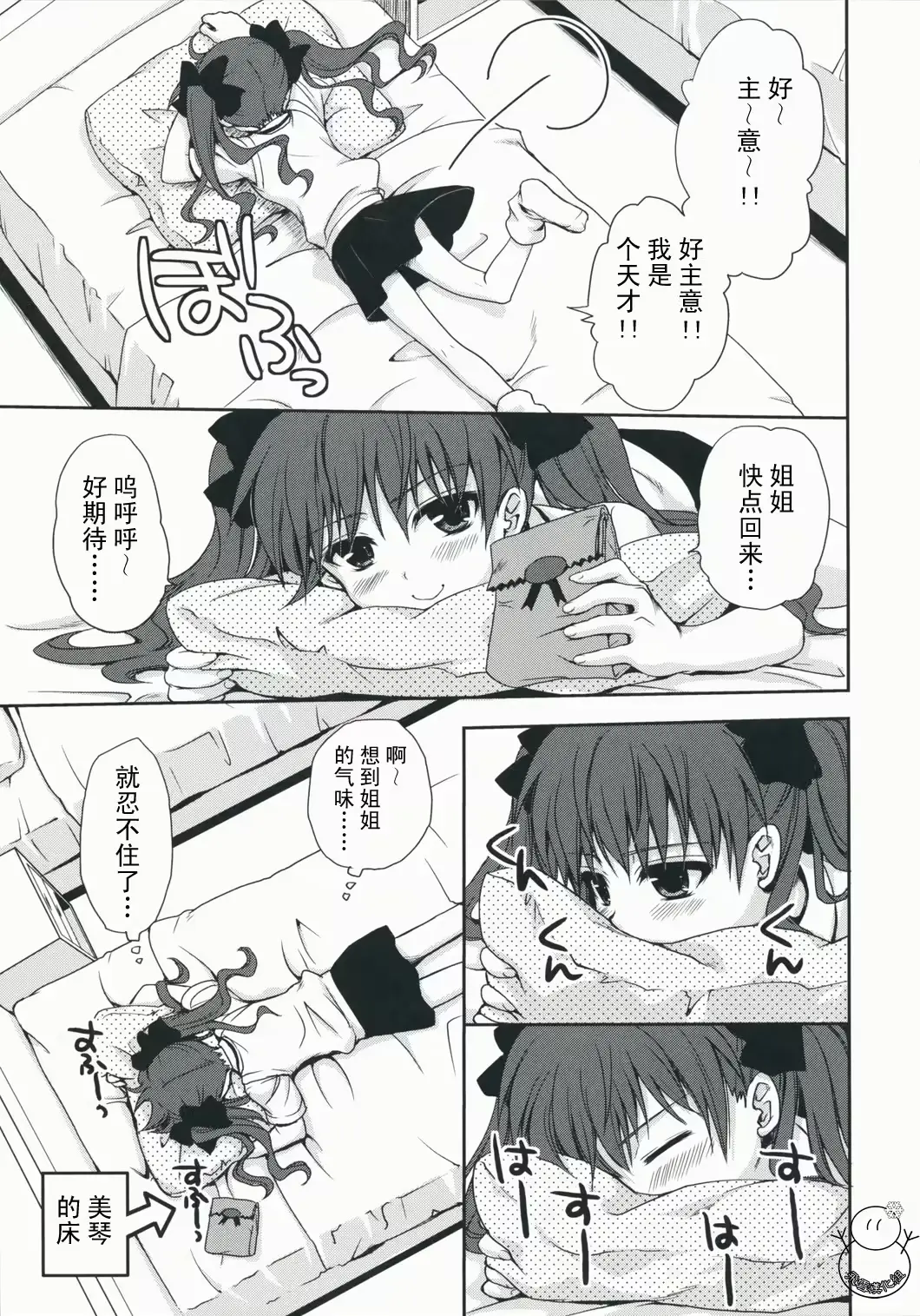 웹툰 이미지 7