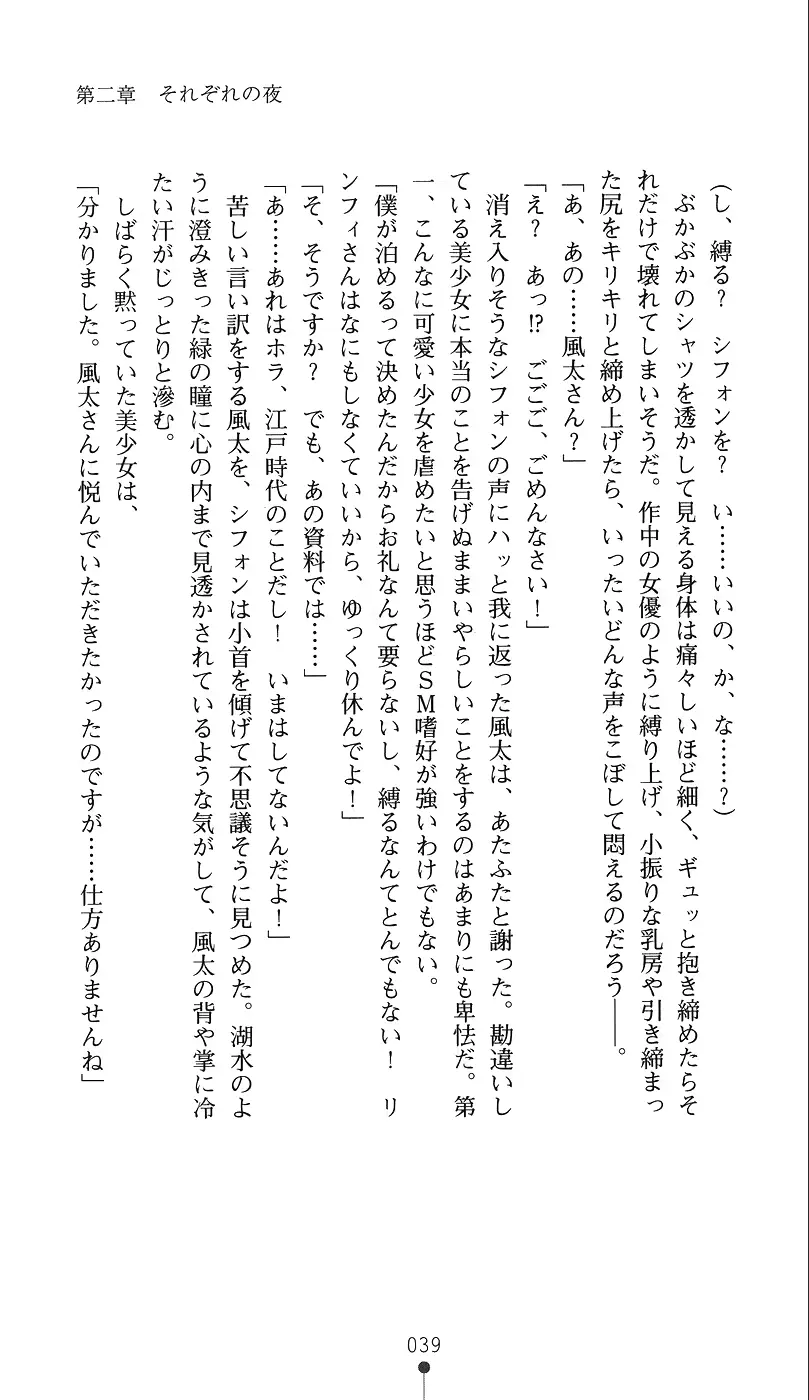웹툰 이미지 53