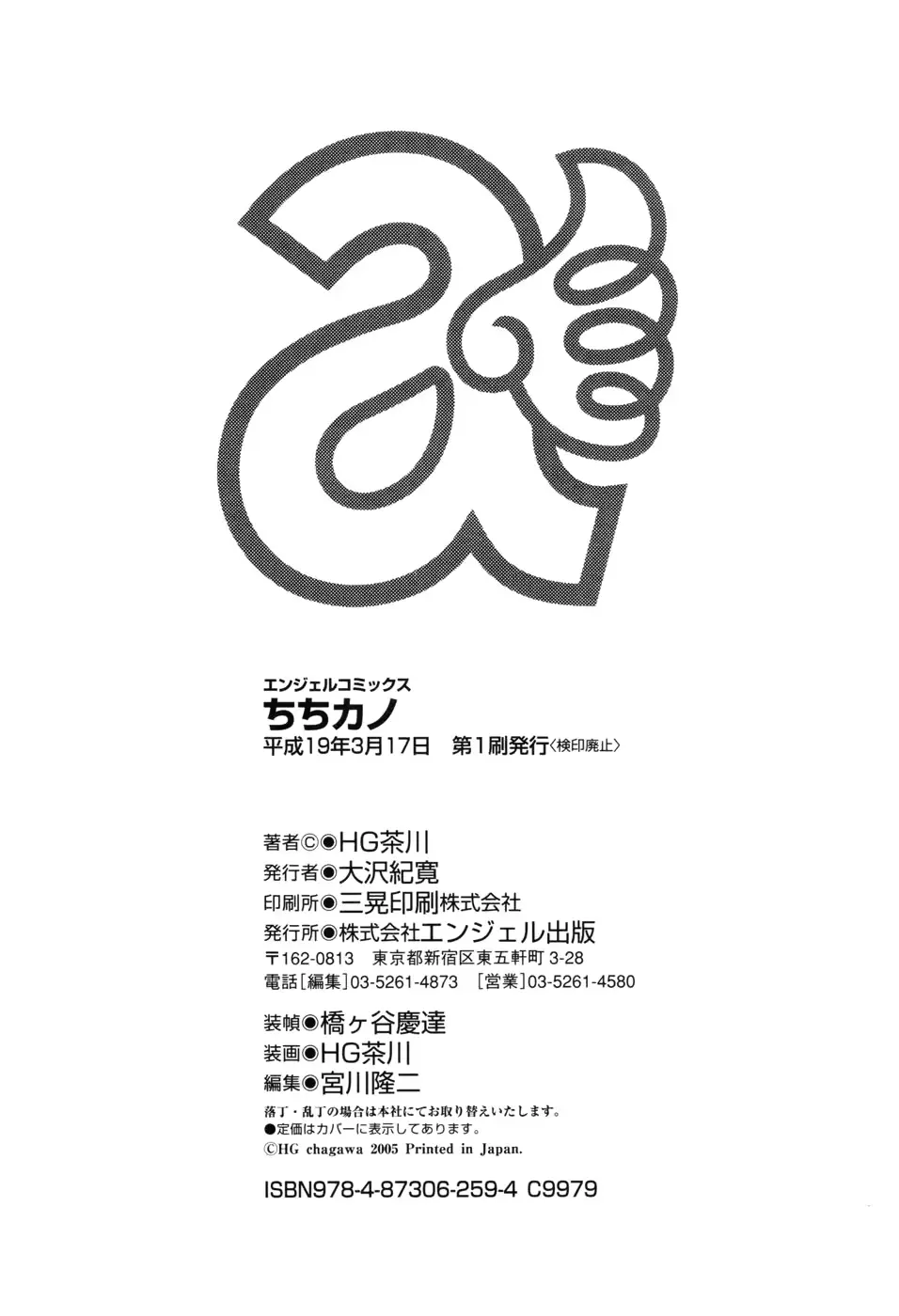 웹툰 이미지 169