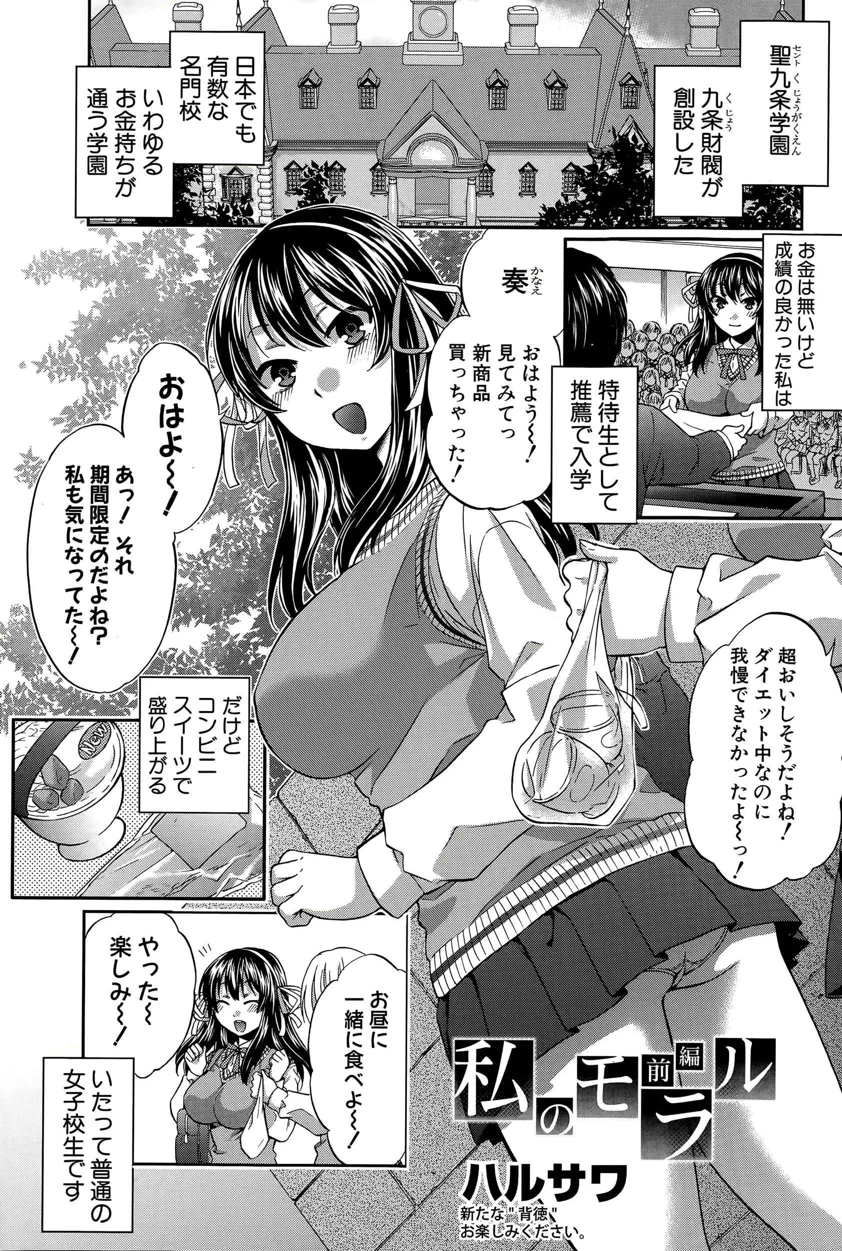 웹툰 이미지 130