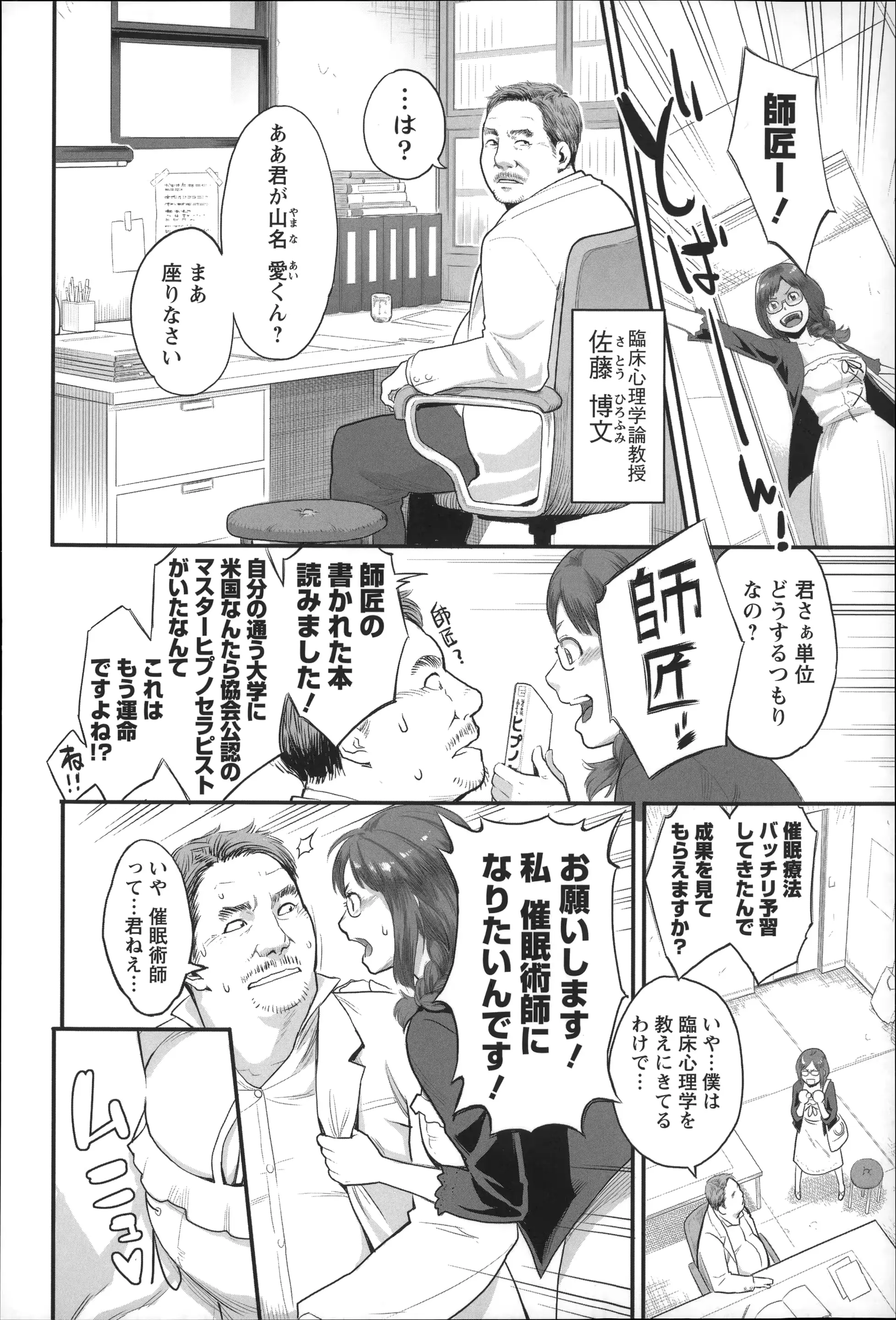 웹툰 이미지 152