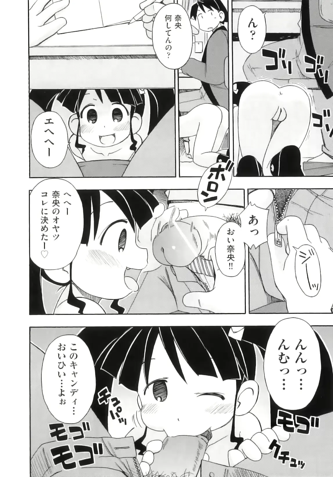 웹툰 이미지 10