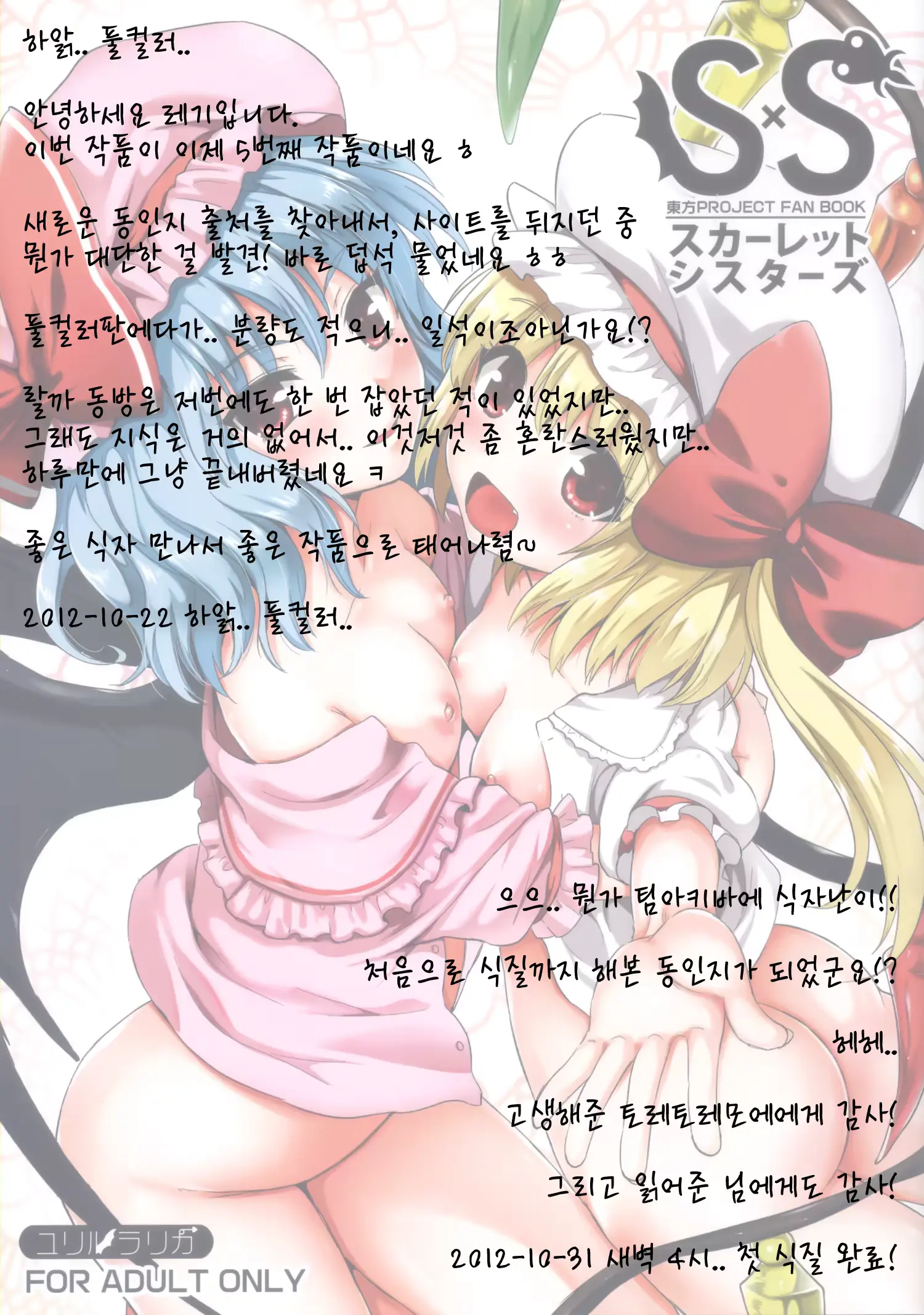 웹툰 이미지 16