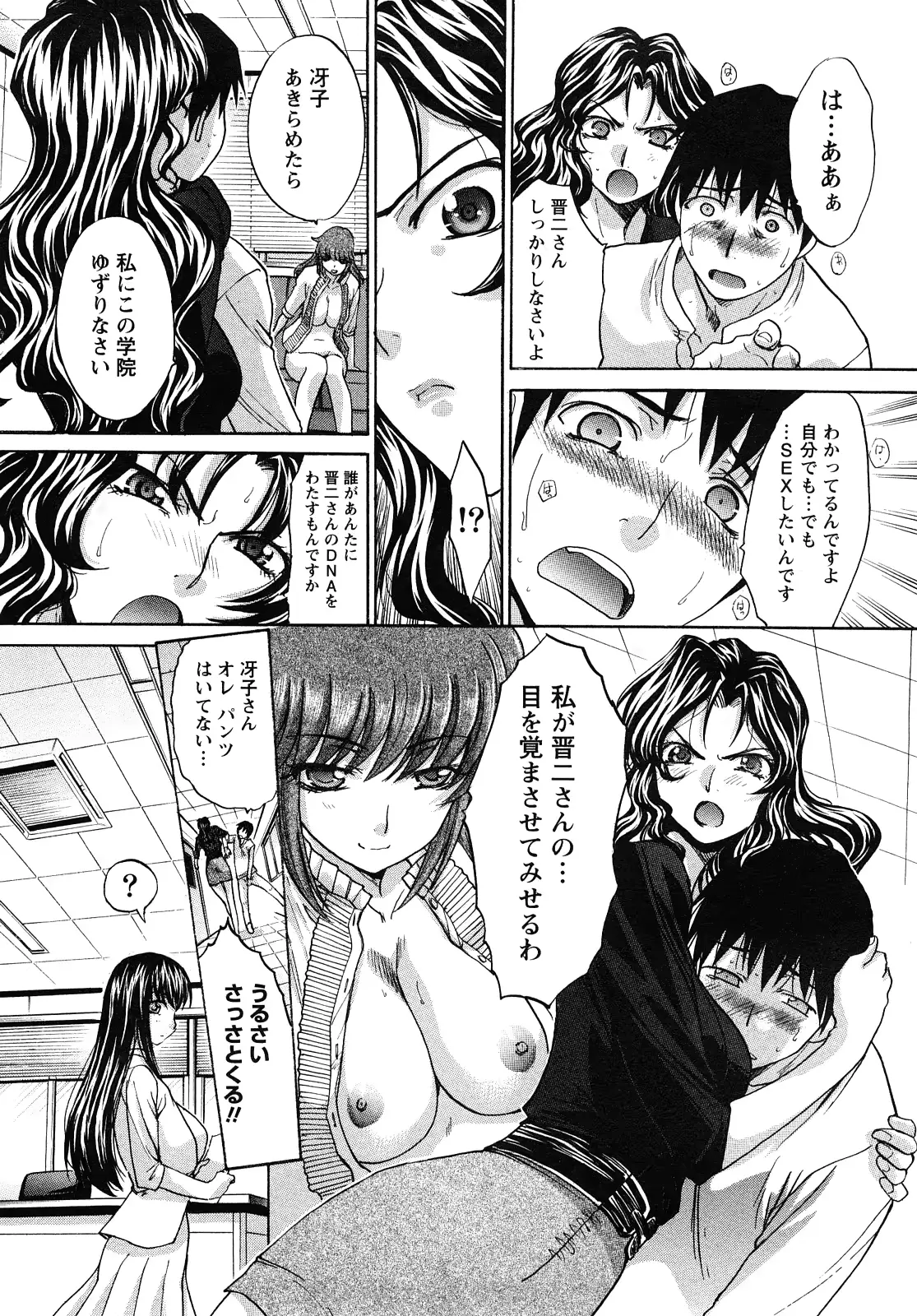 웹툰 이미지 179