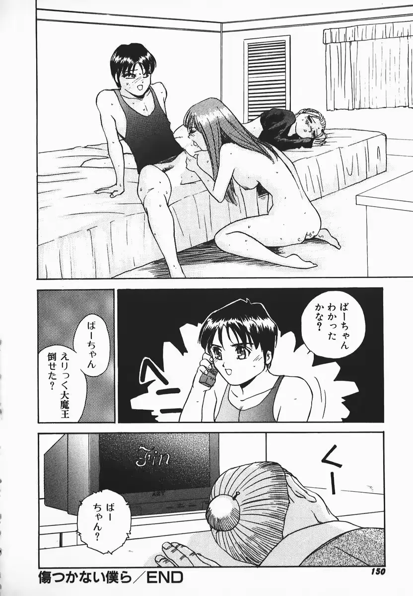 웹툰 이미지 147