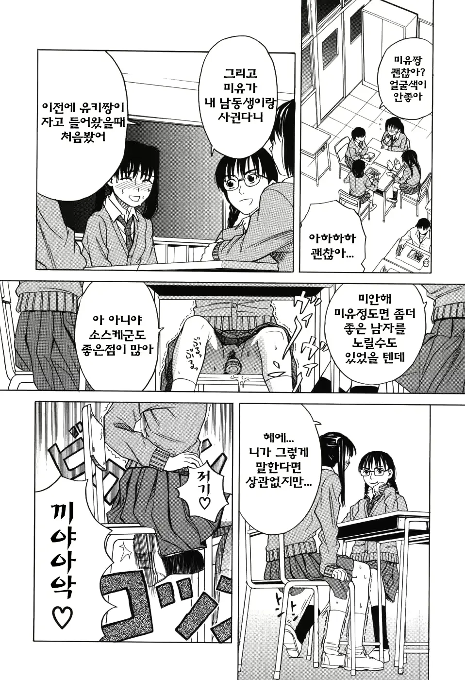 웹툰 이미지 347