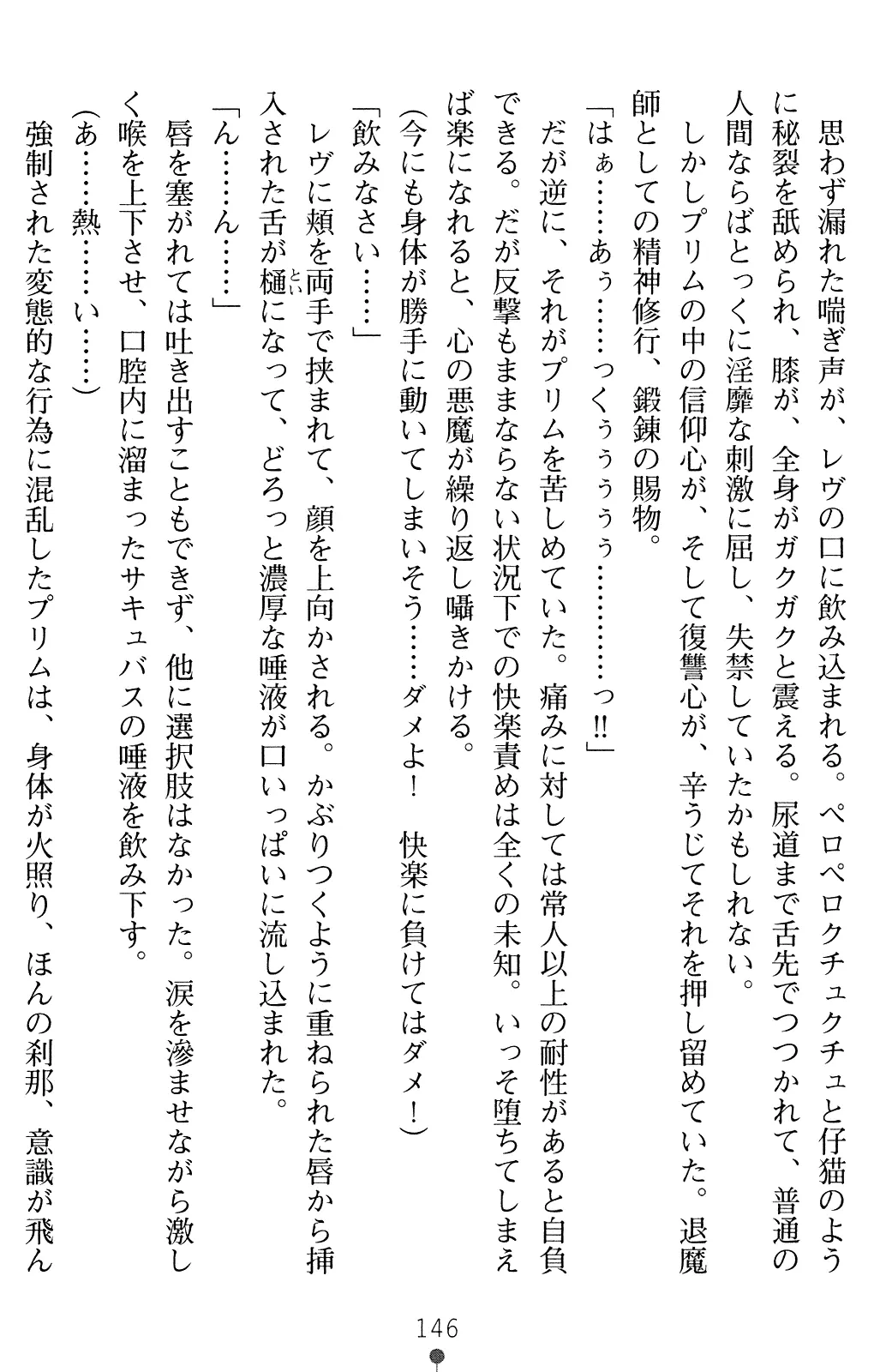 웹툰 이미지 158