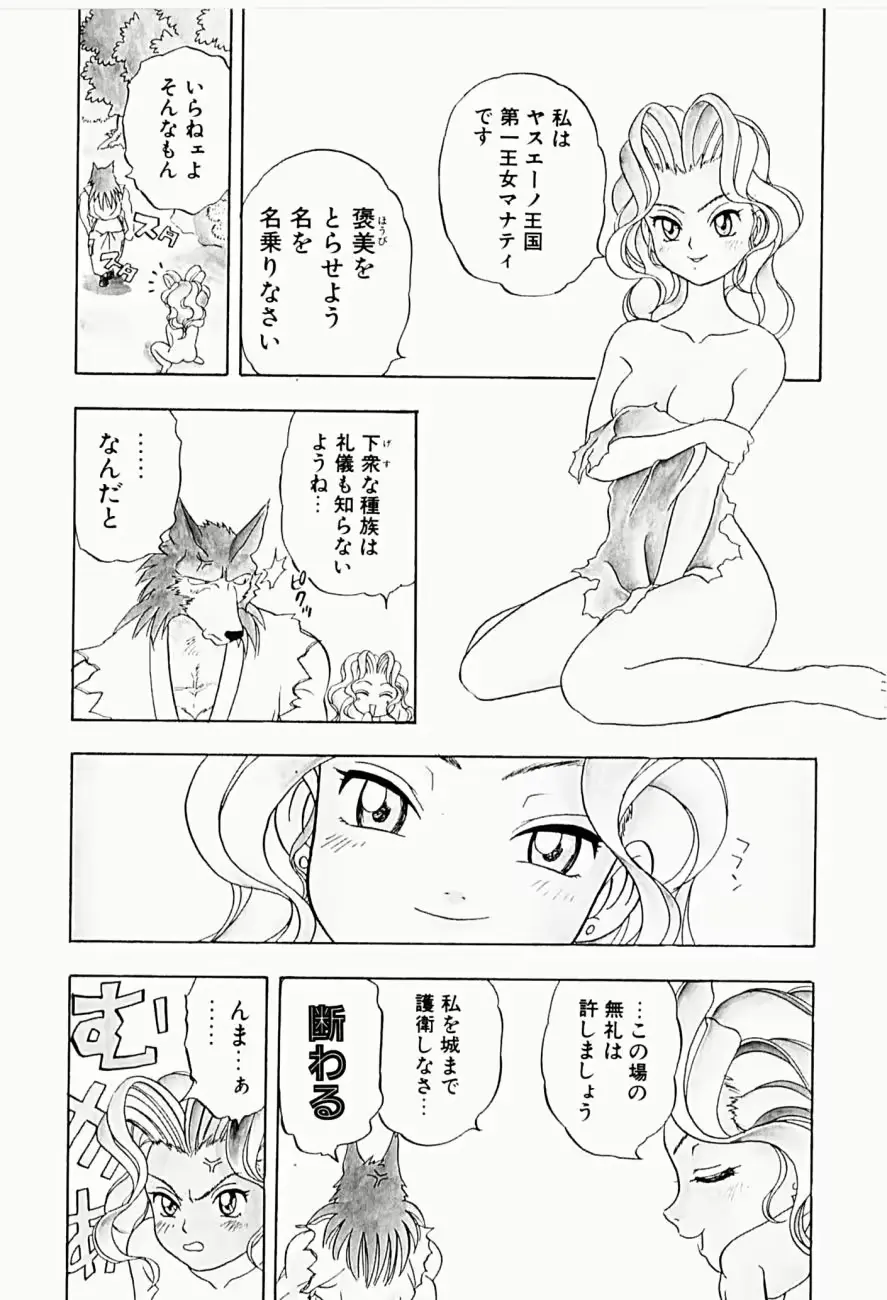 웹툰 이미지 78