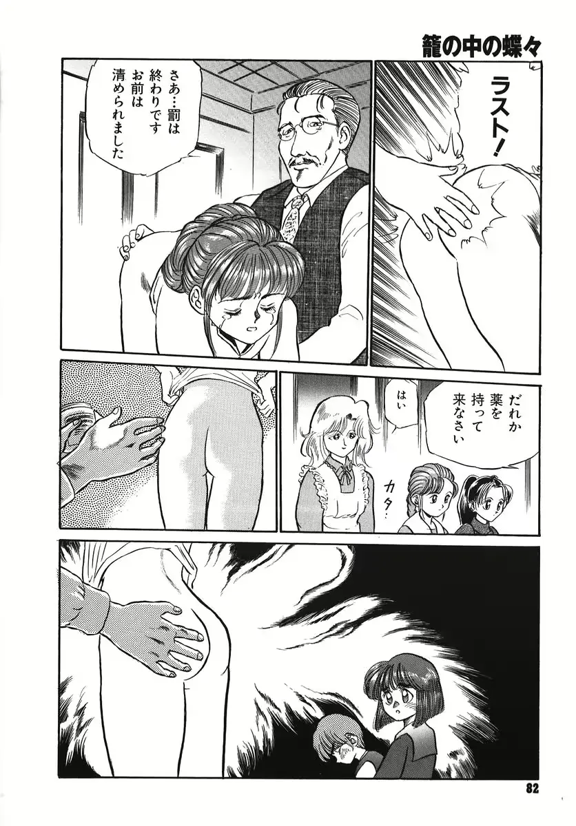 웹툰 이미지 81