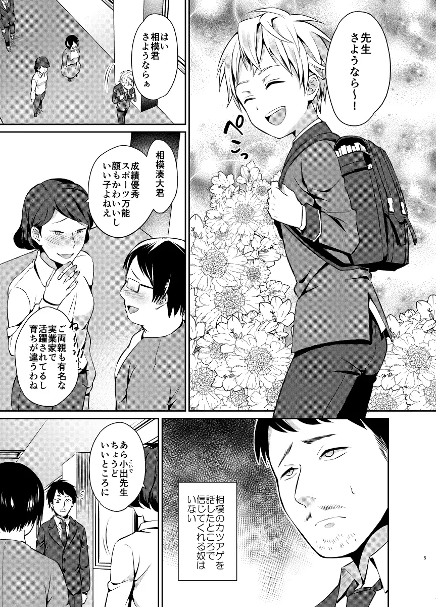 웹툰 이미지 4