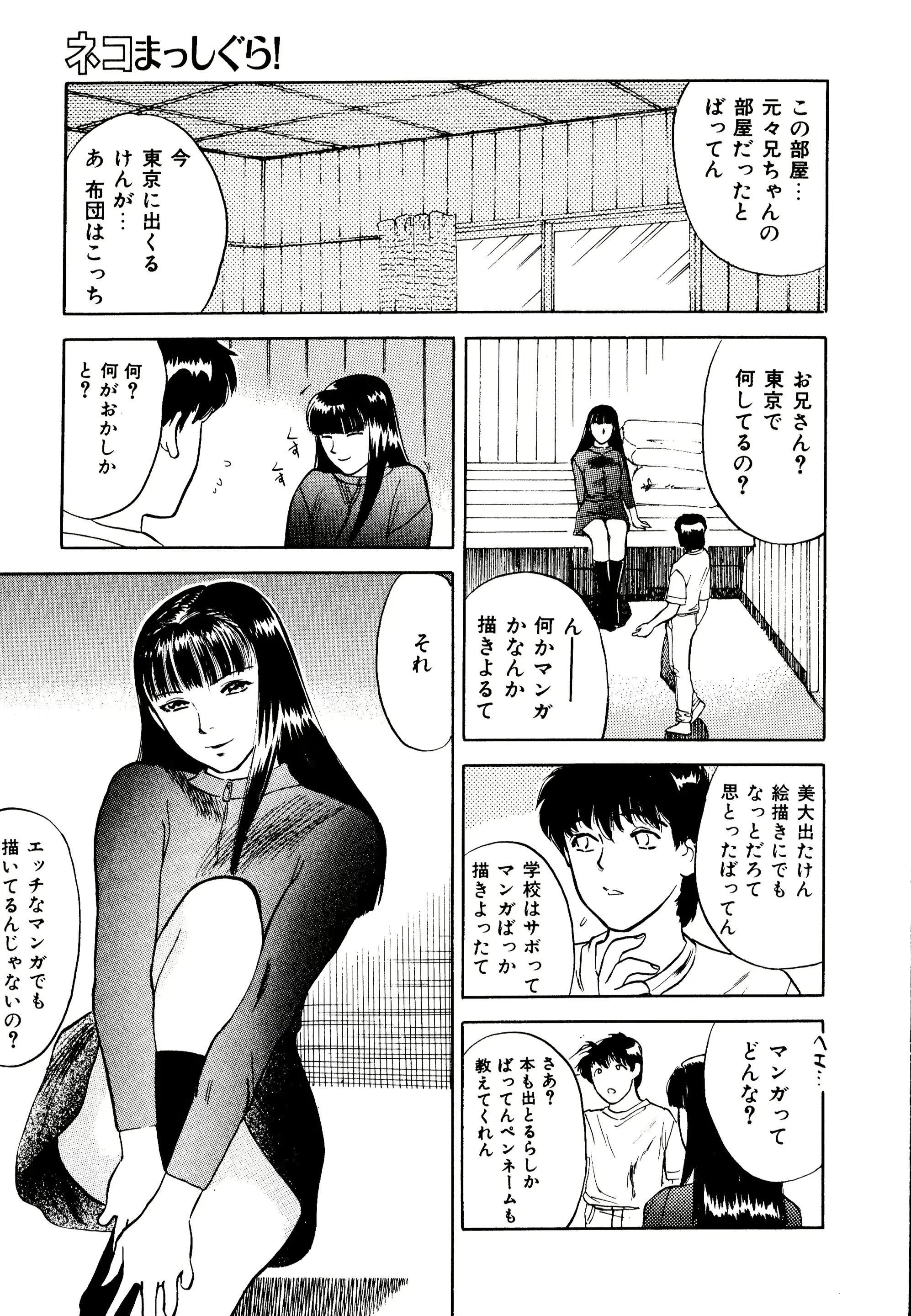 웹툰 이미지 125