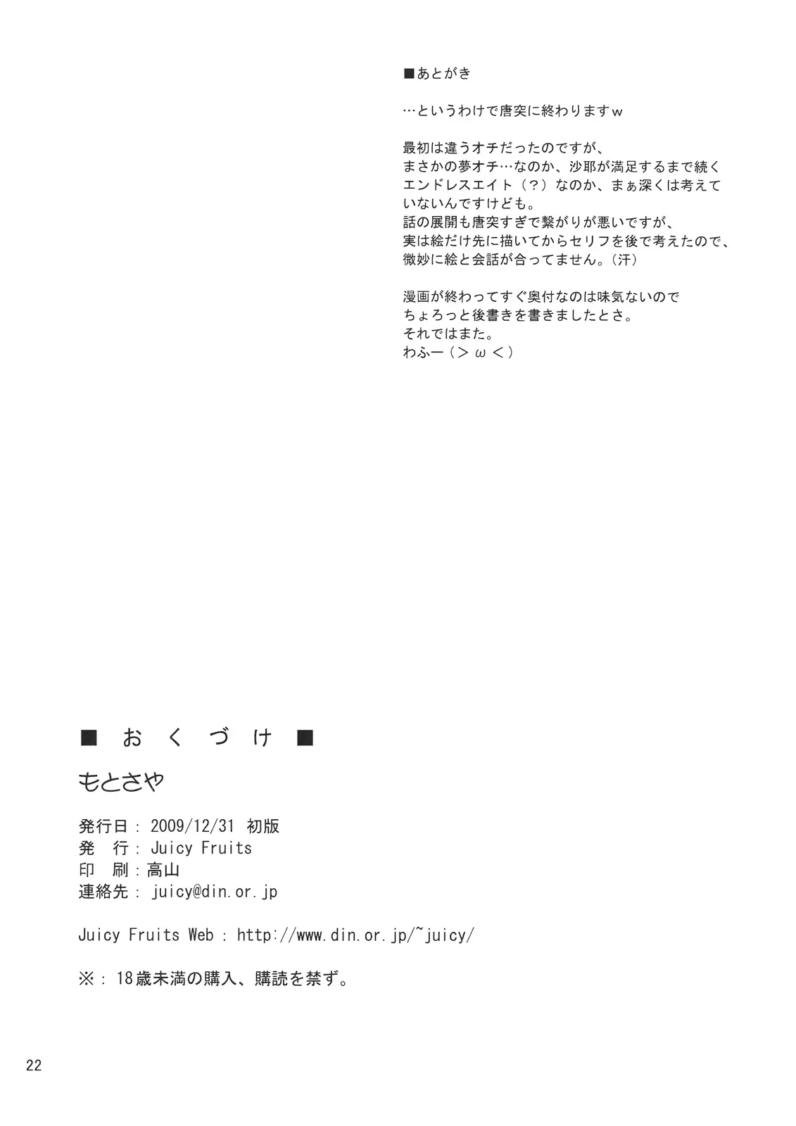 웹툰 이미지 23