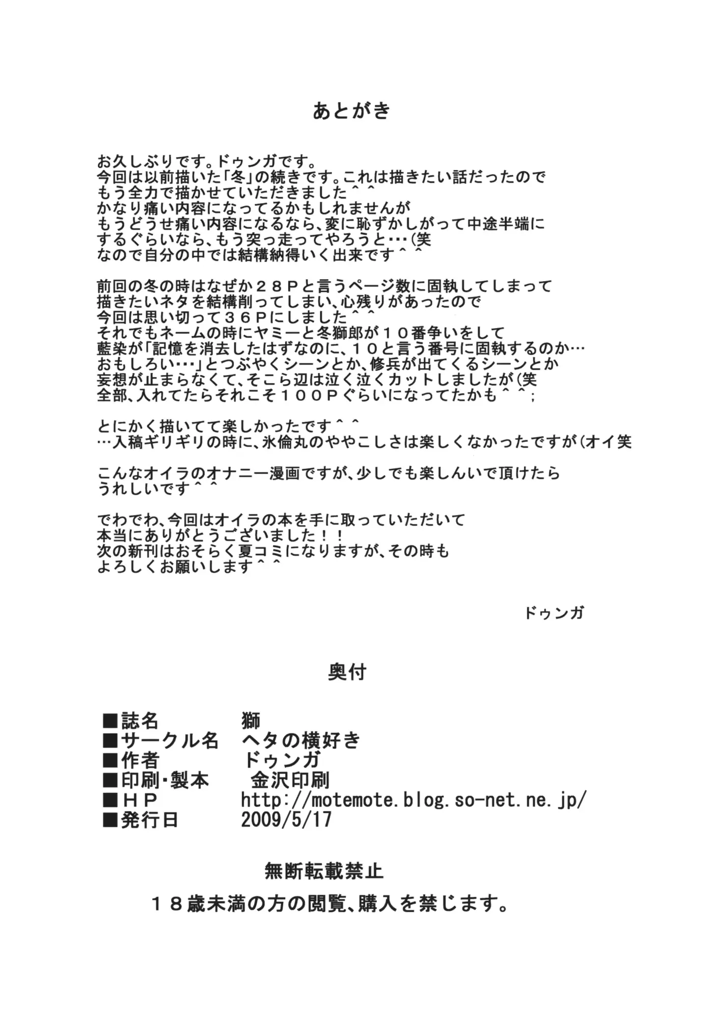 웹툰 이미지 32