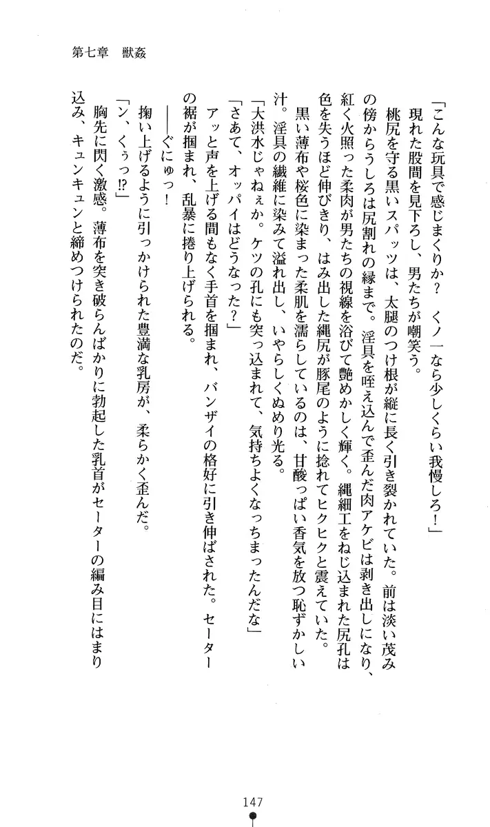 웹툰 이미지 161