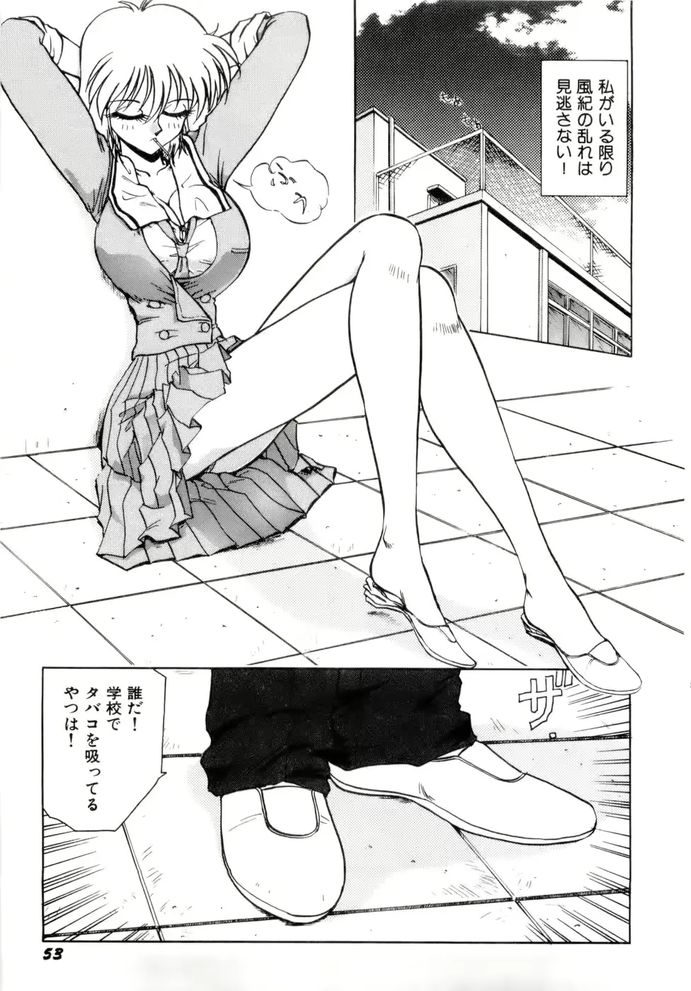 웹툰 이미지 55