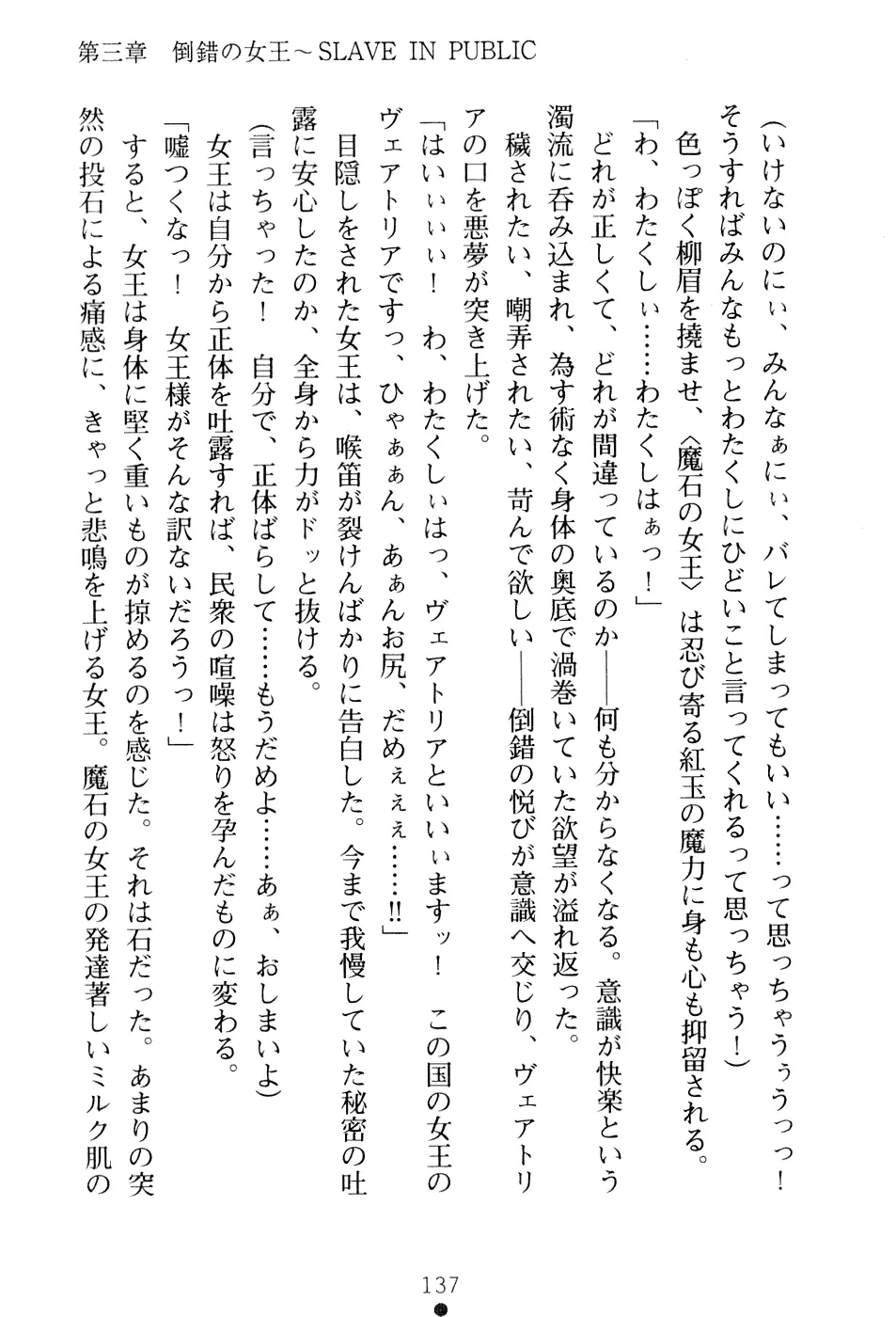 웹툰 이미지 152