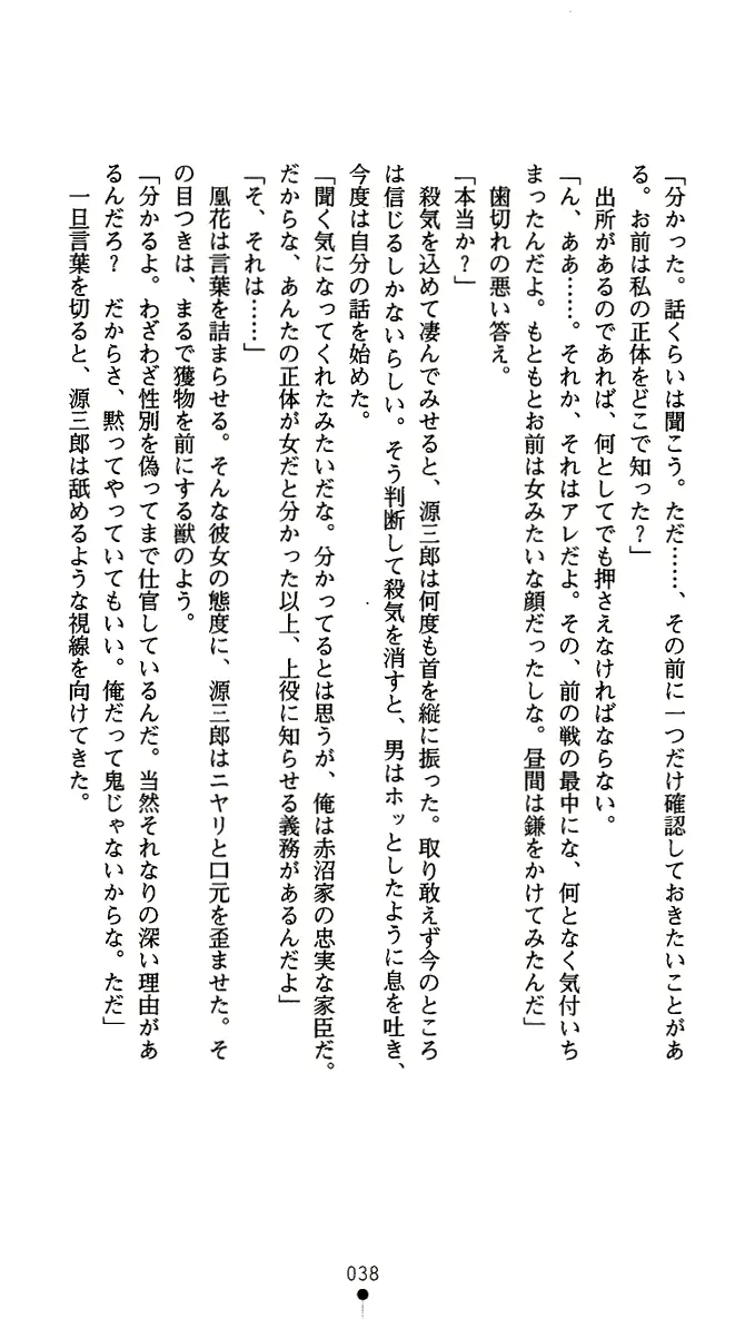 웹툰 이미지 50