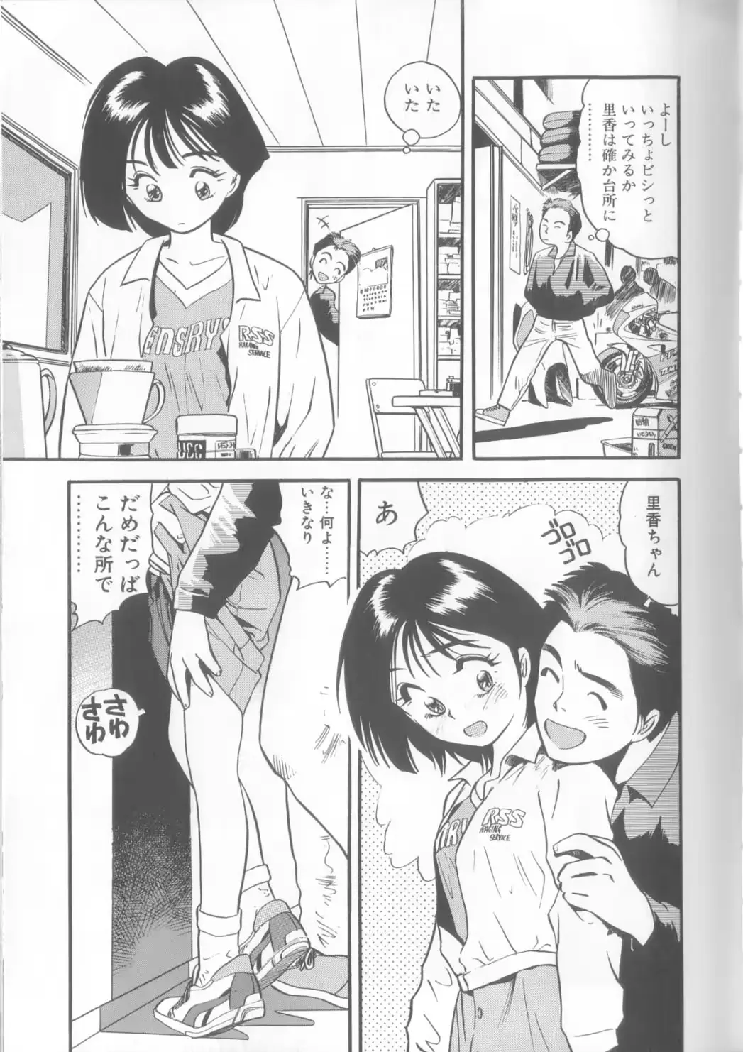 웹툰 이미지 145