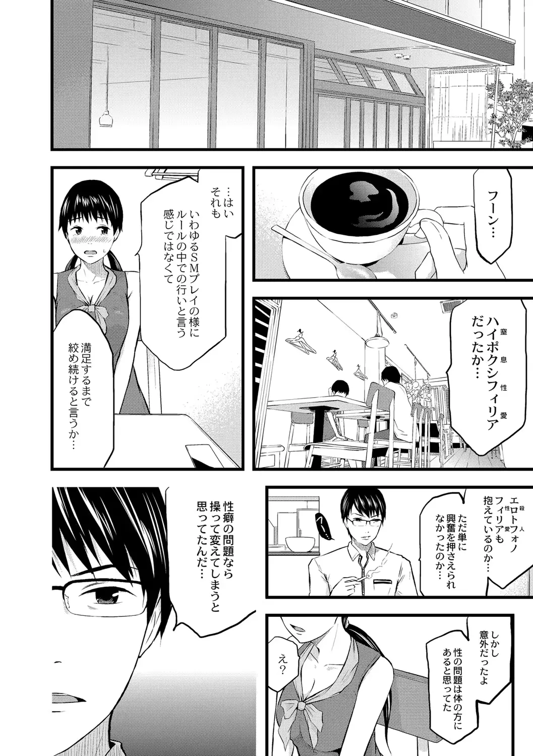 웹툰 이미지 168