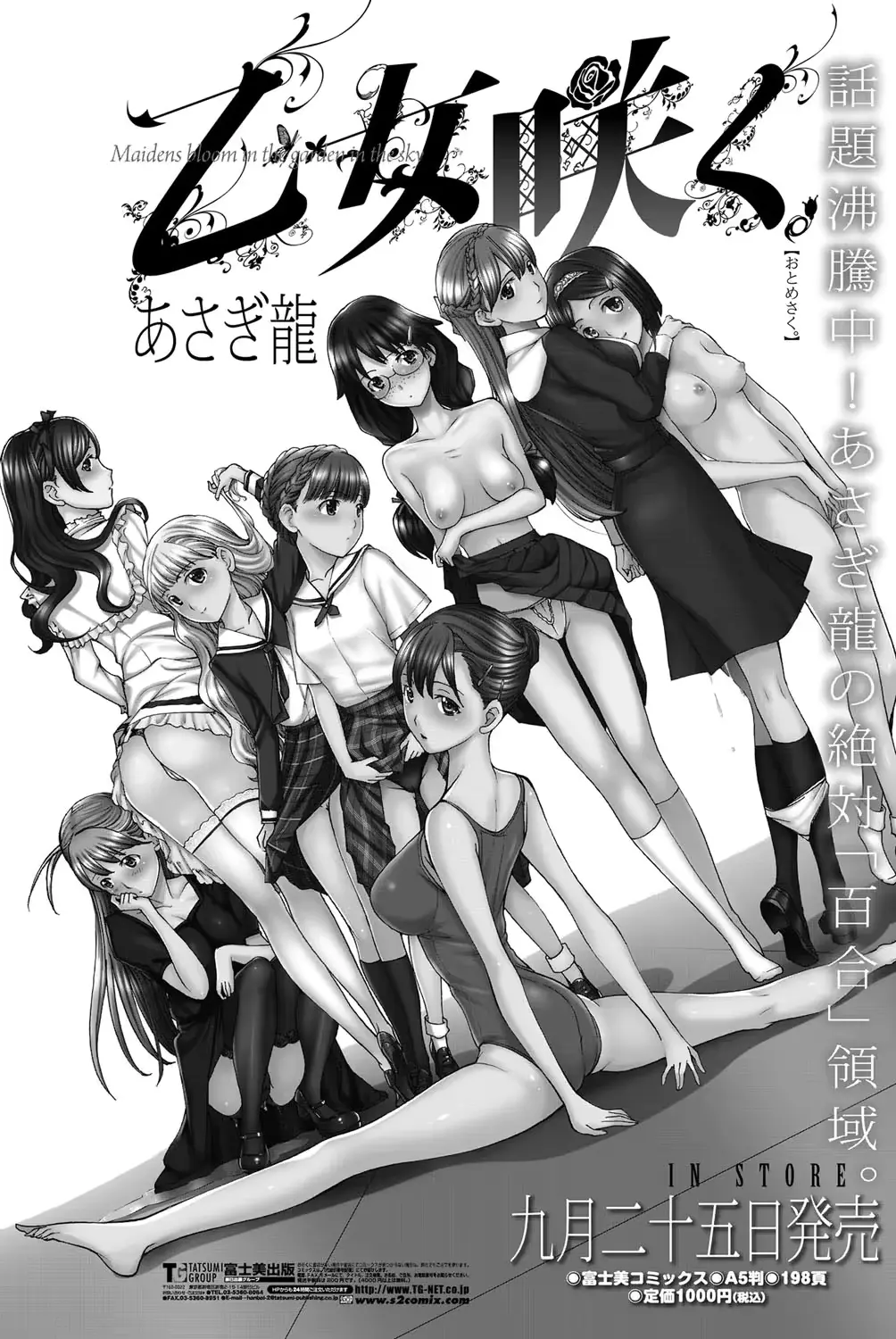 웹툰 이미지 131