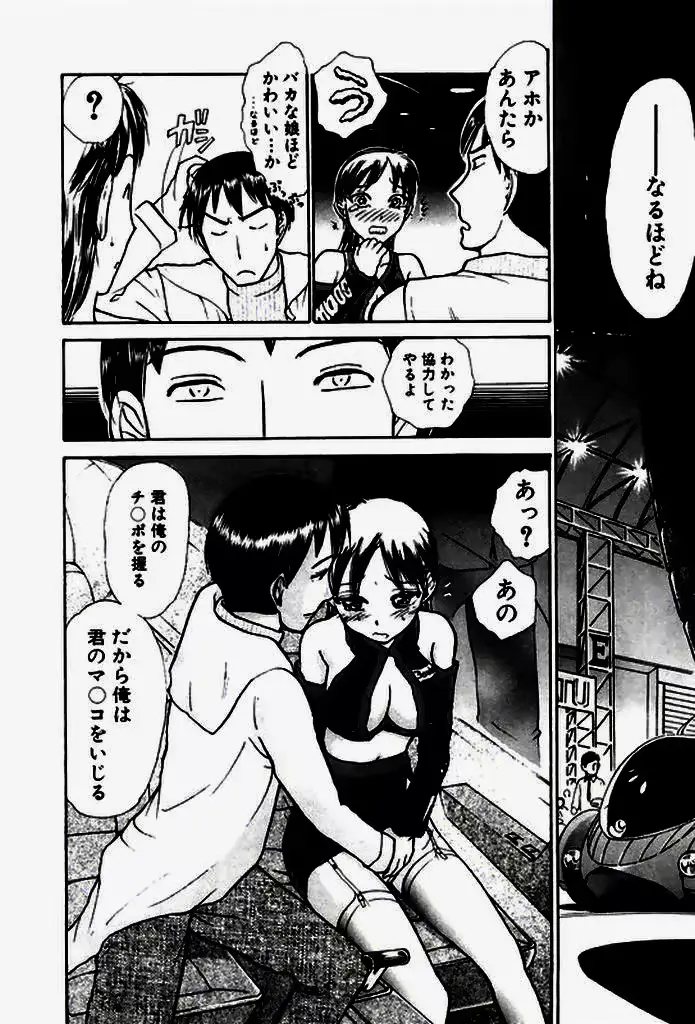 웹툰 이미지 182