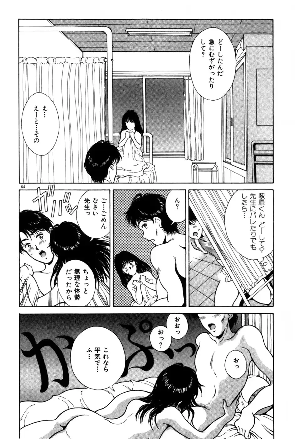웹툰 이미지 67