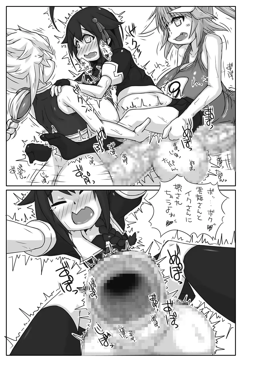 웹툰 이미지 23