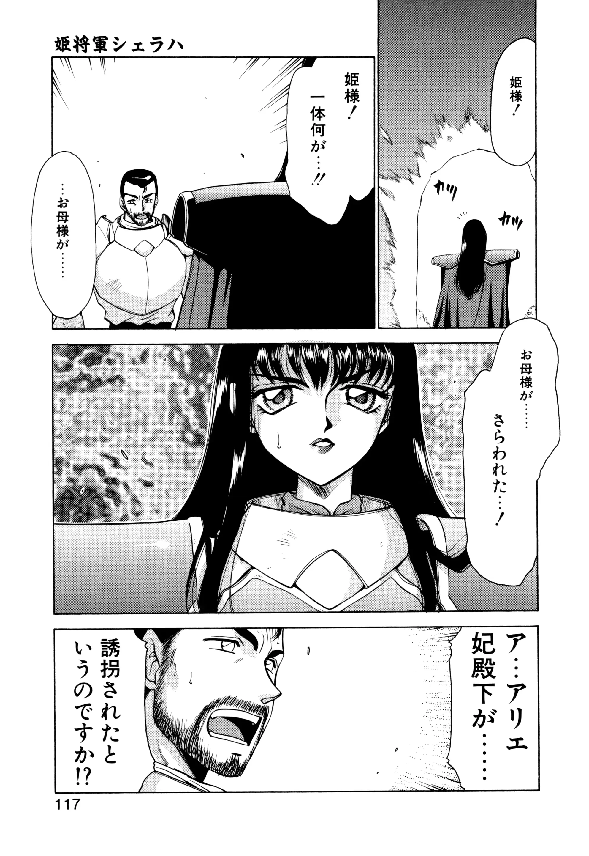 웹툰 이미지 113