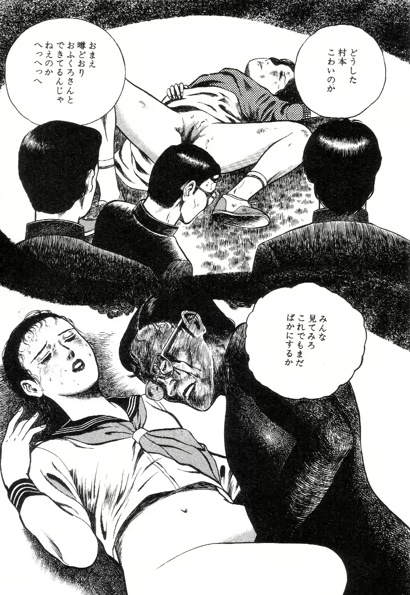 웹툰 이미지 50