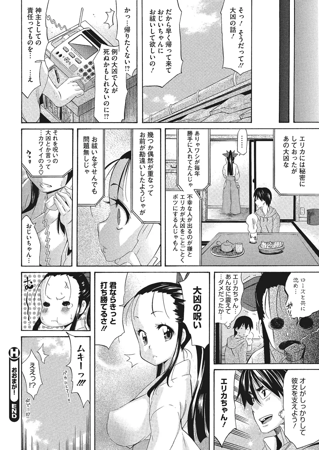 웹툰 이미지 87