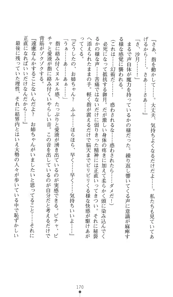 웹툰 이미지 184