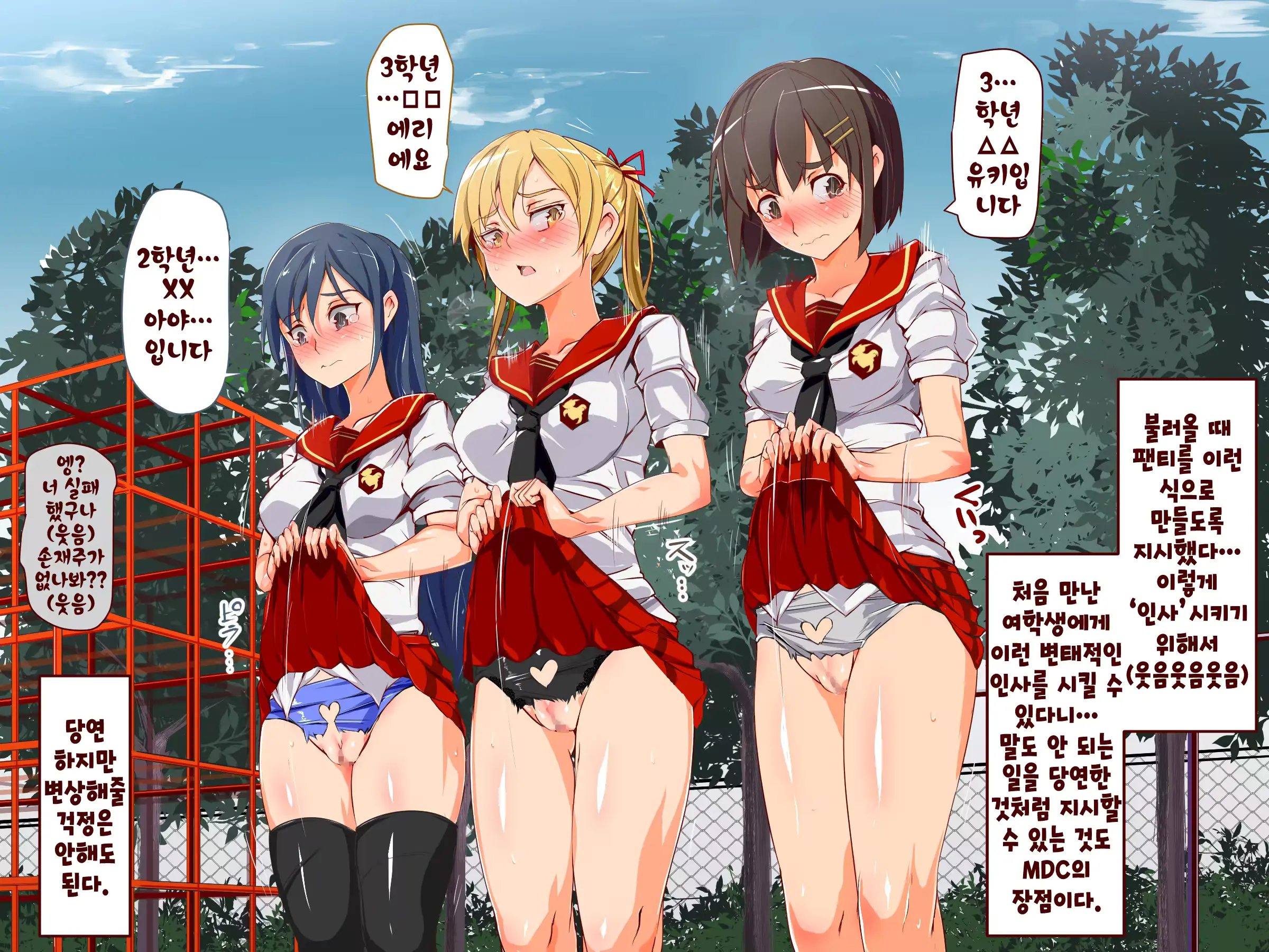 웹툰 이미지 37