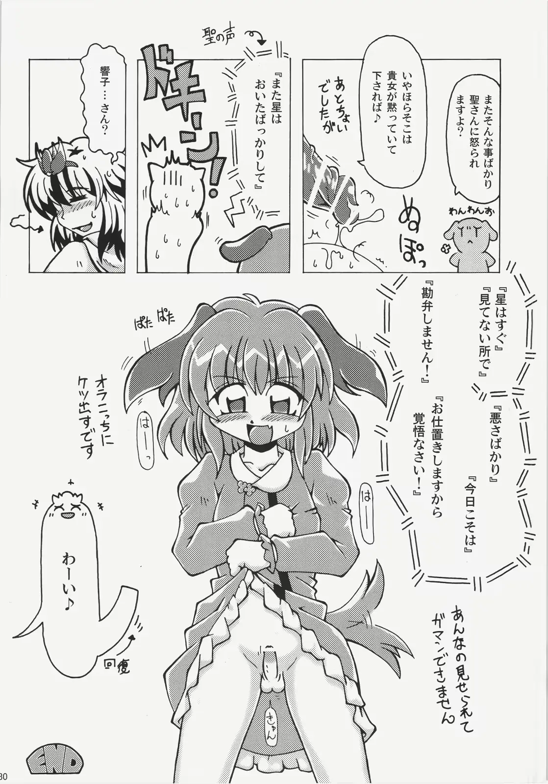 웹툰 이미지 29