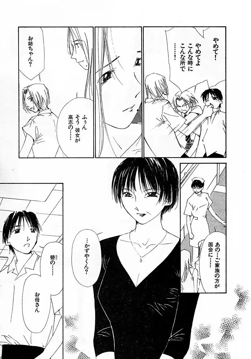 웹툰 이미지 158
