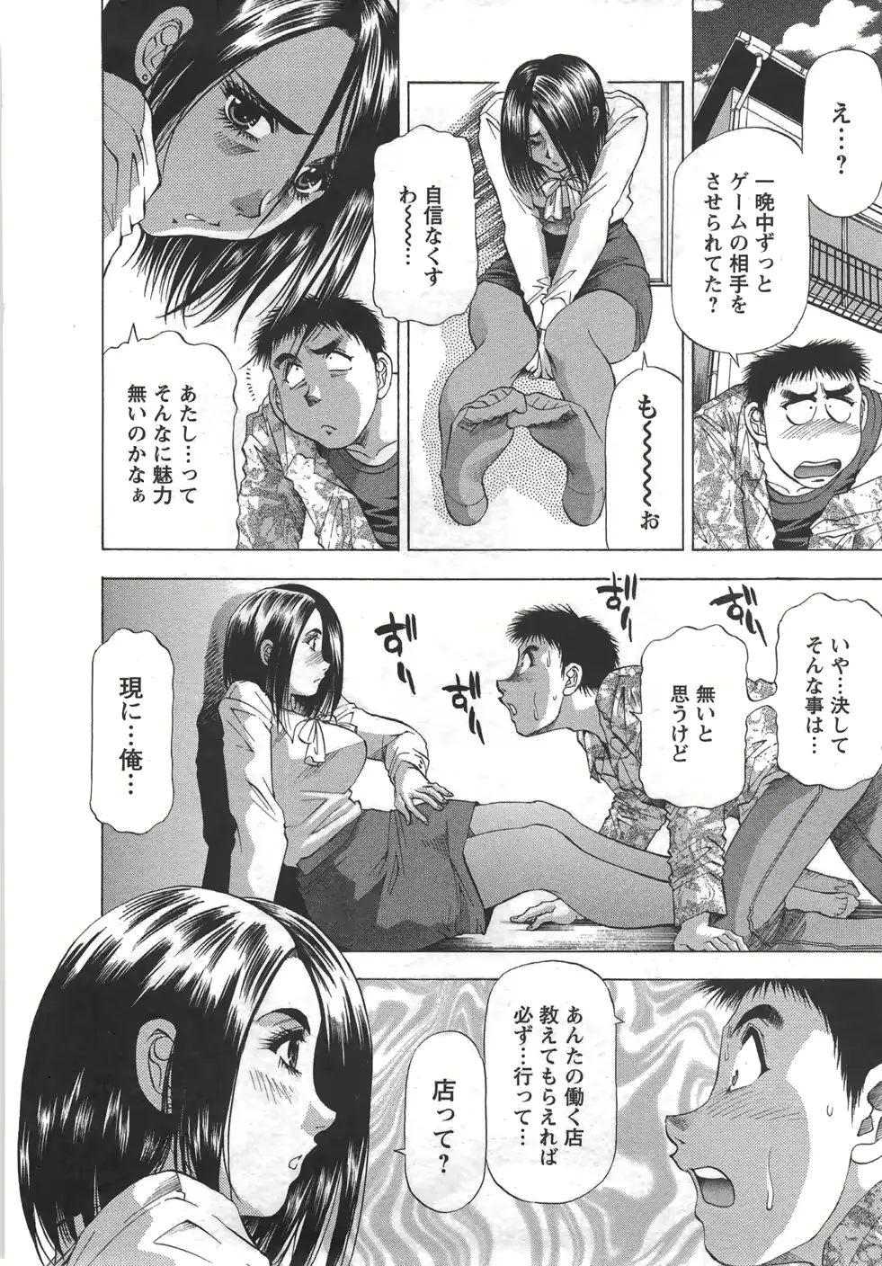 웹툰 이미지 30