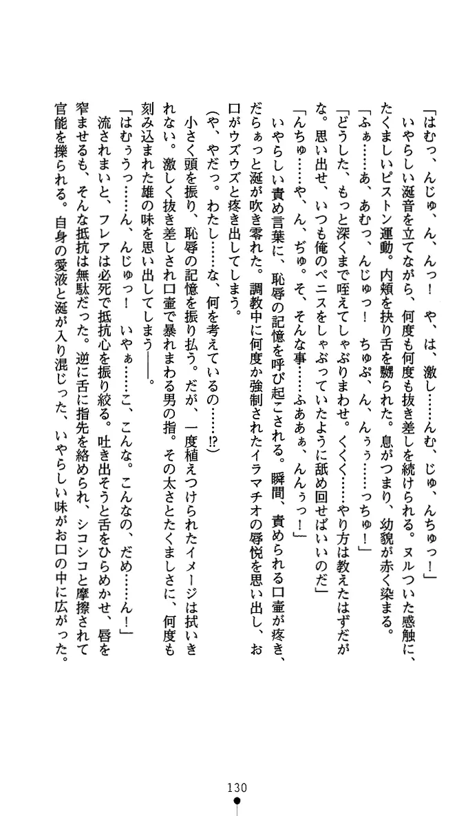 웹툰 이미지 142