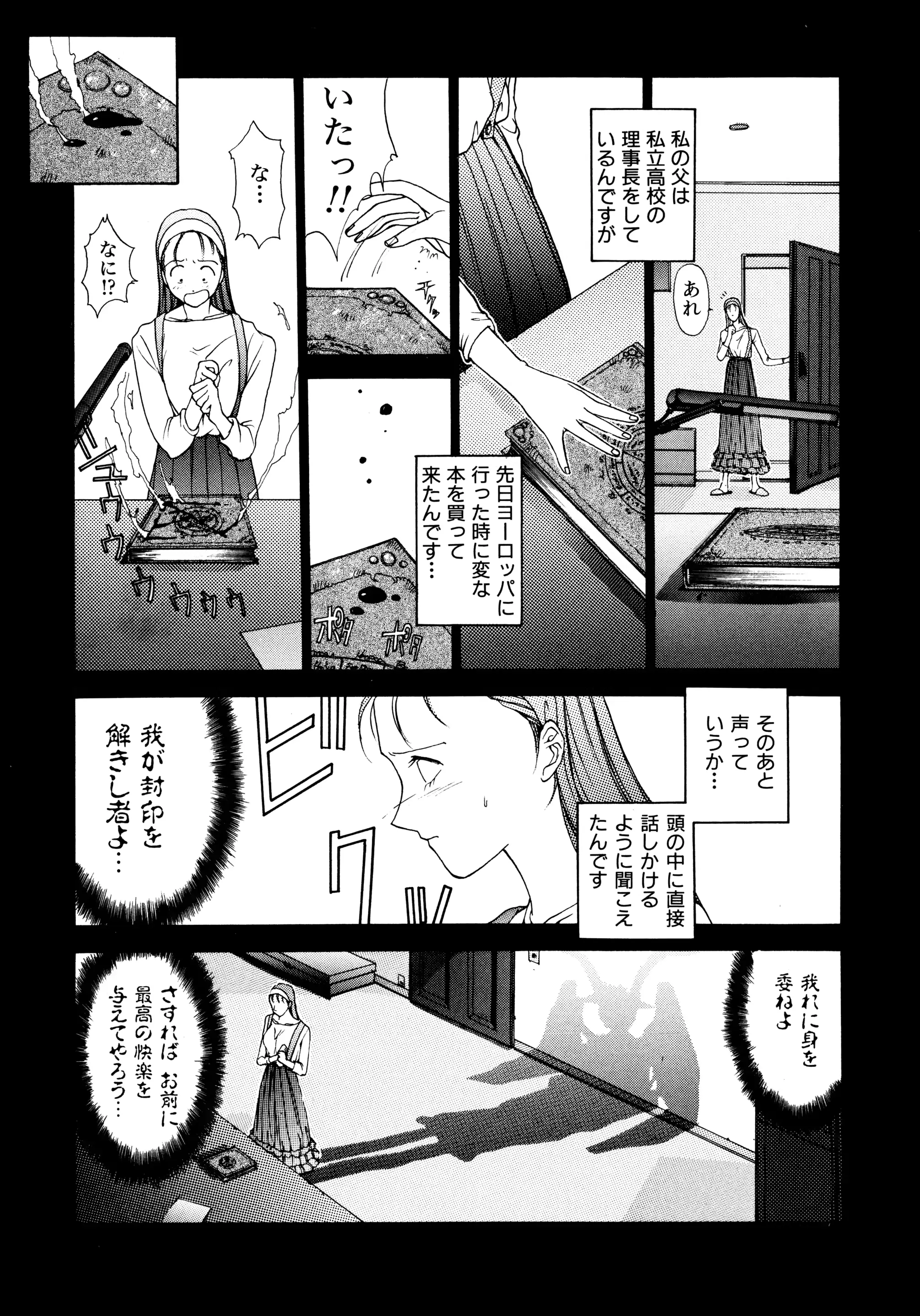 웹툰 이미지 8